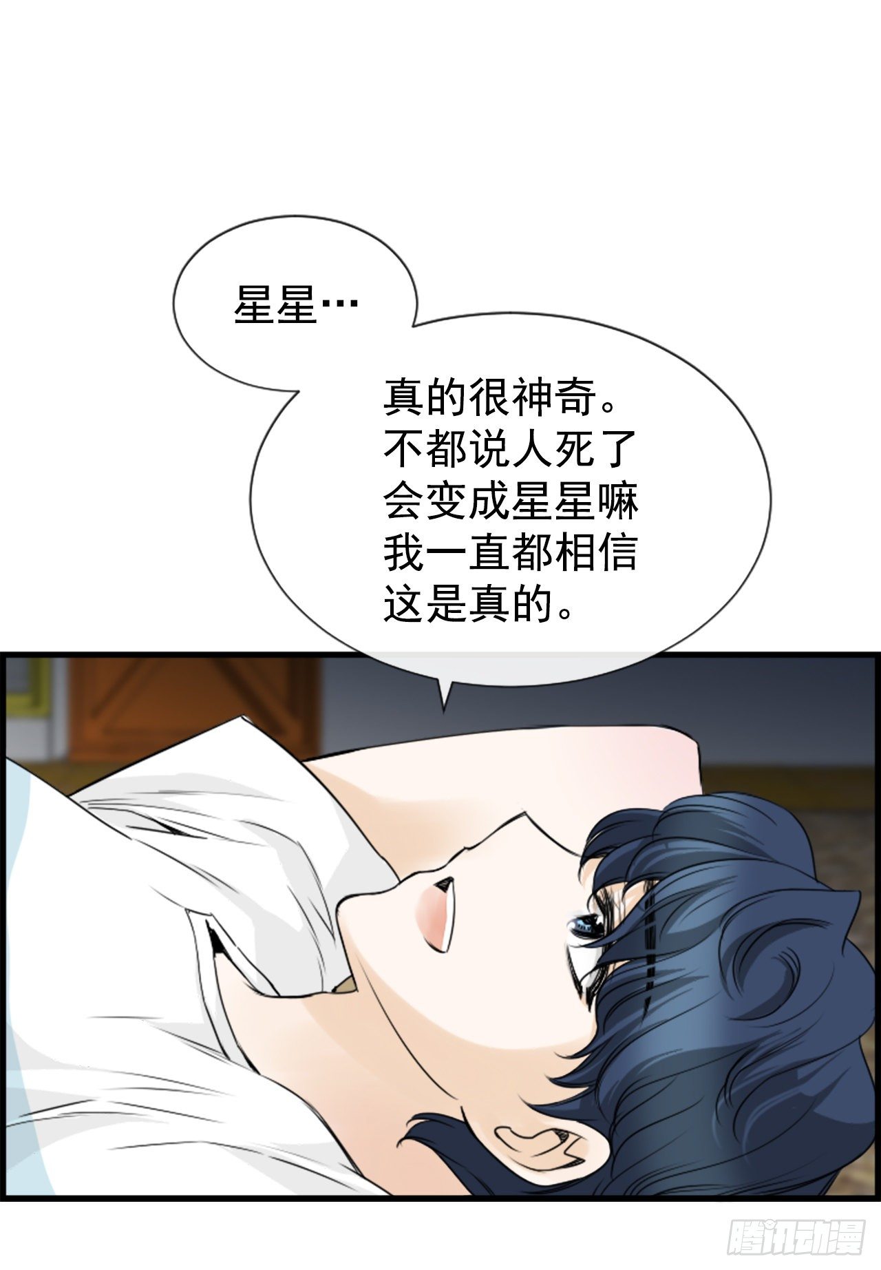 4.救援8