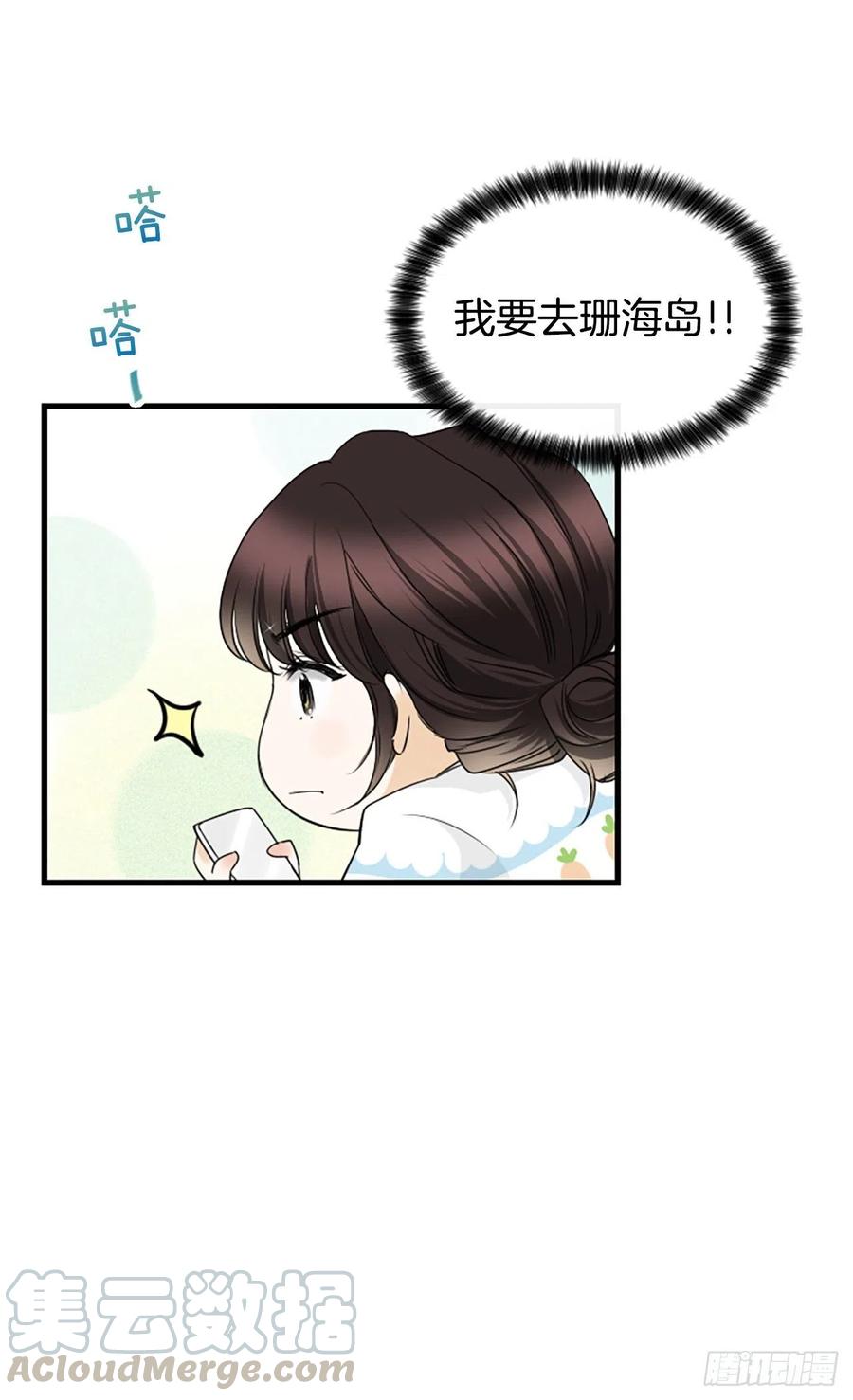 18.我要找到你18