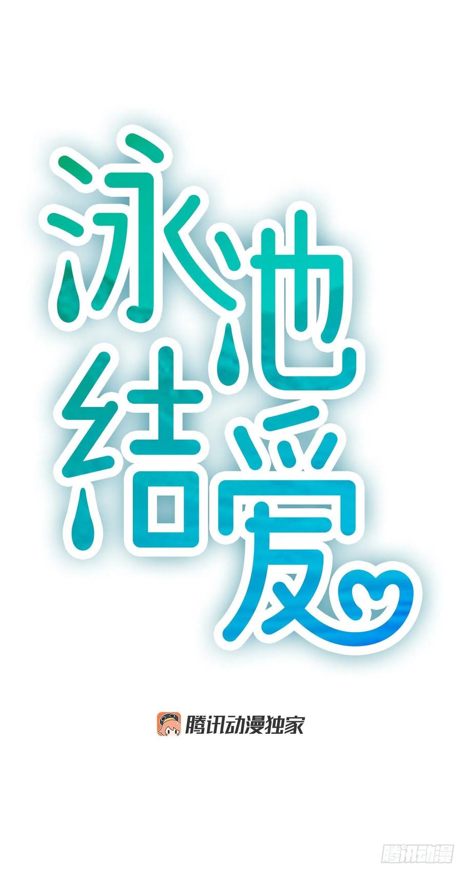 45.原来你在这里11