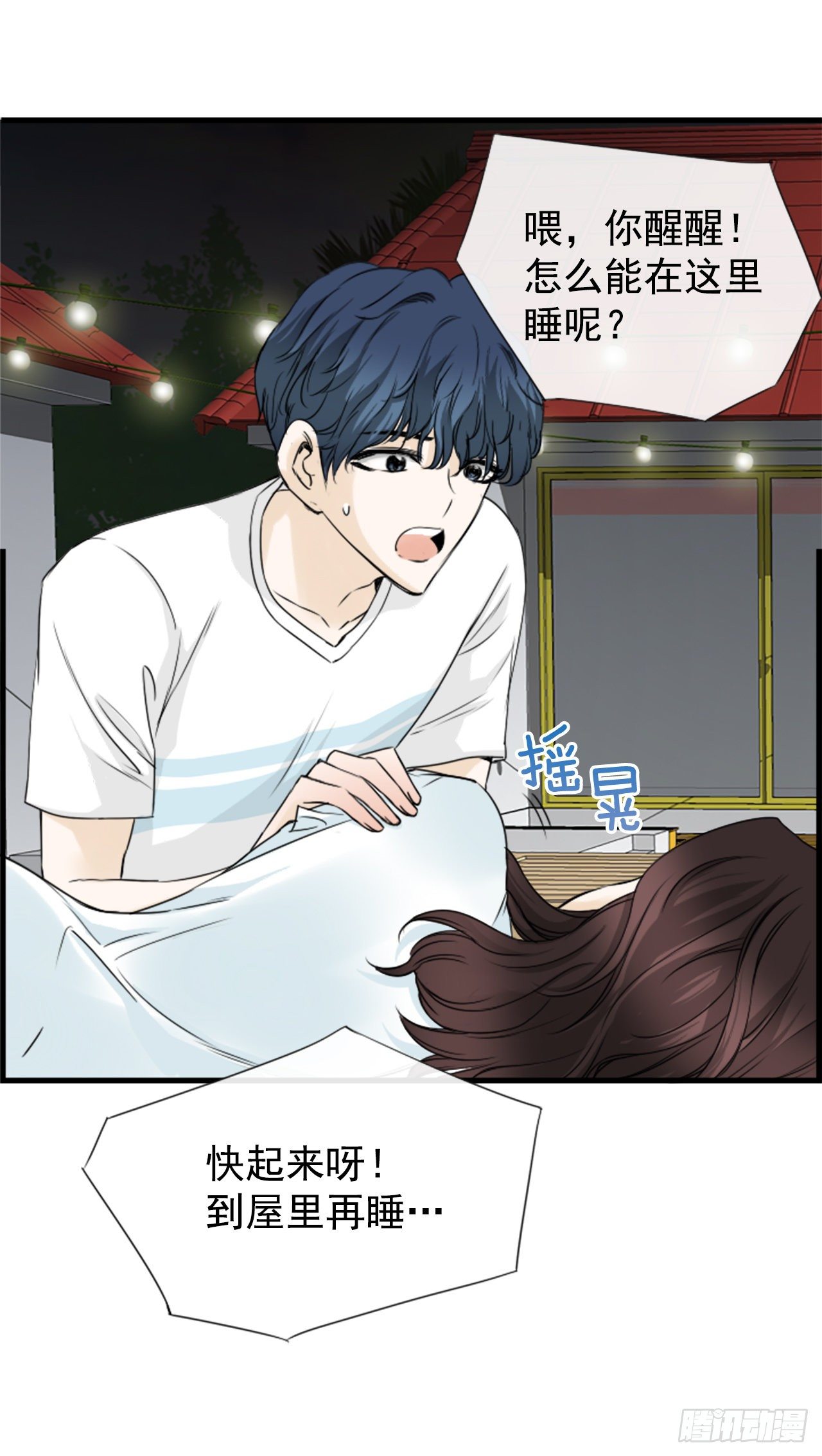 4.救援13