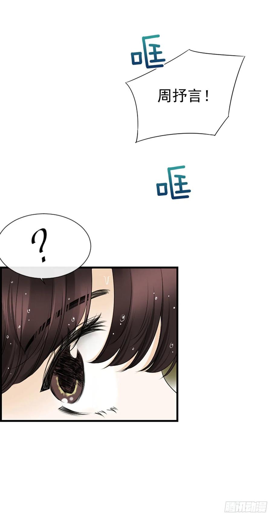 15.地狱46