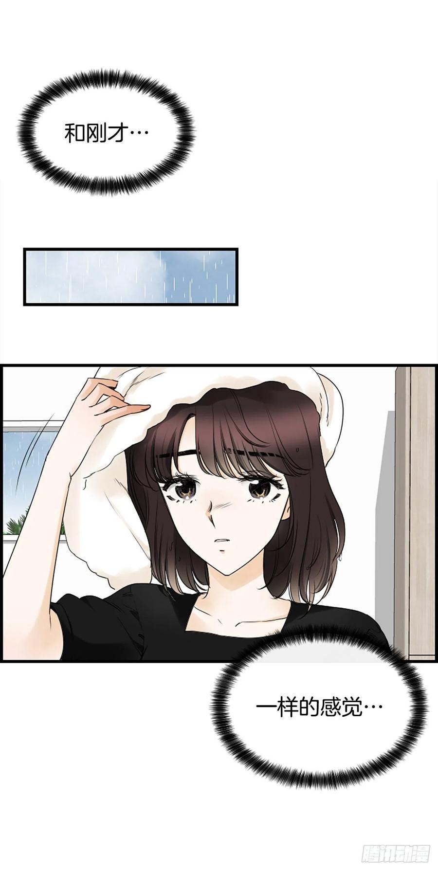 23.情敌20