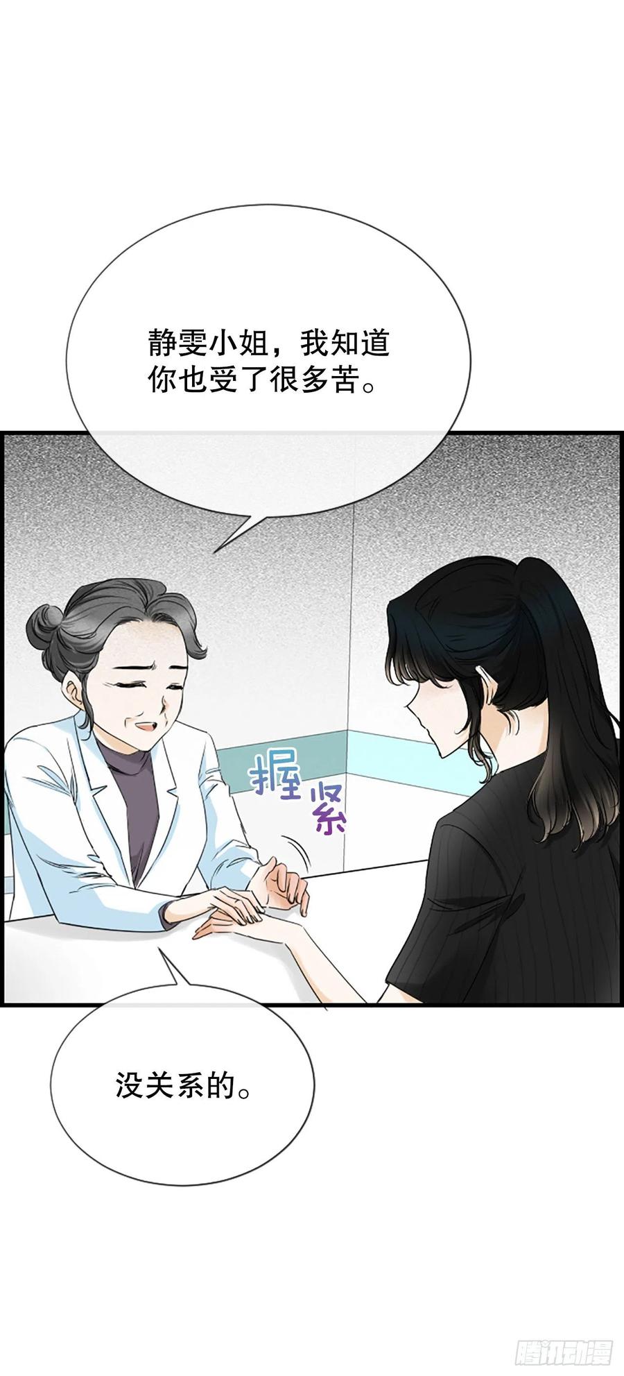 46.这次我来救你26