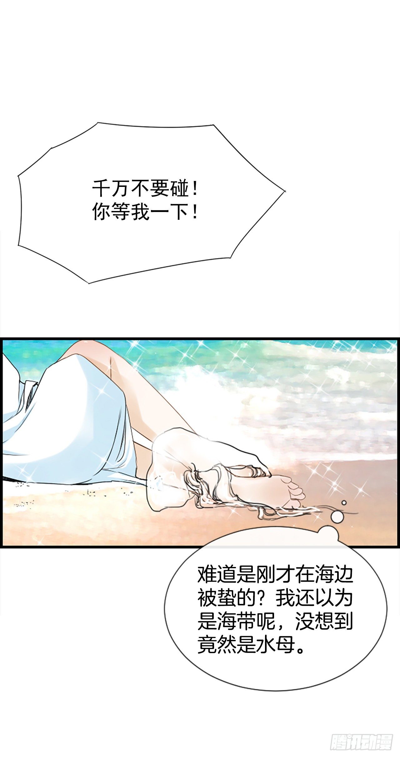 9.发烧24