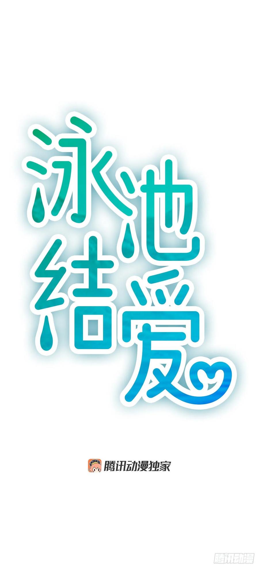 17.“他”10