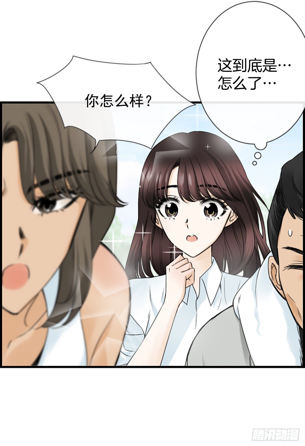 5.情敌11