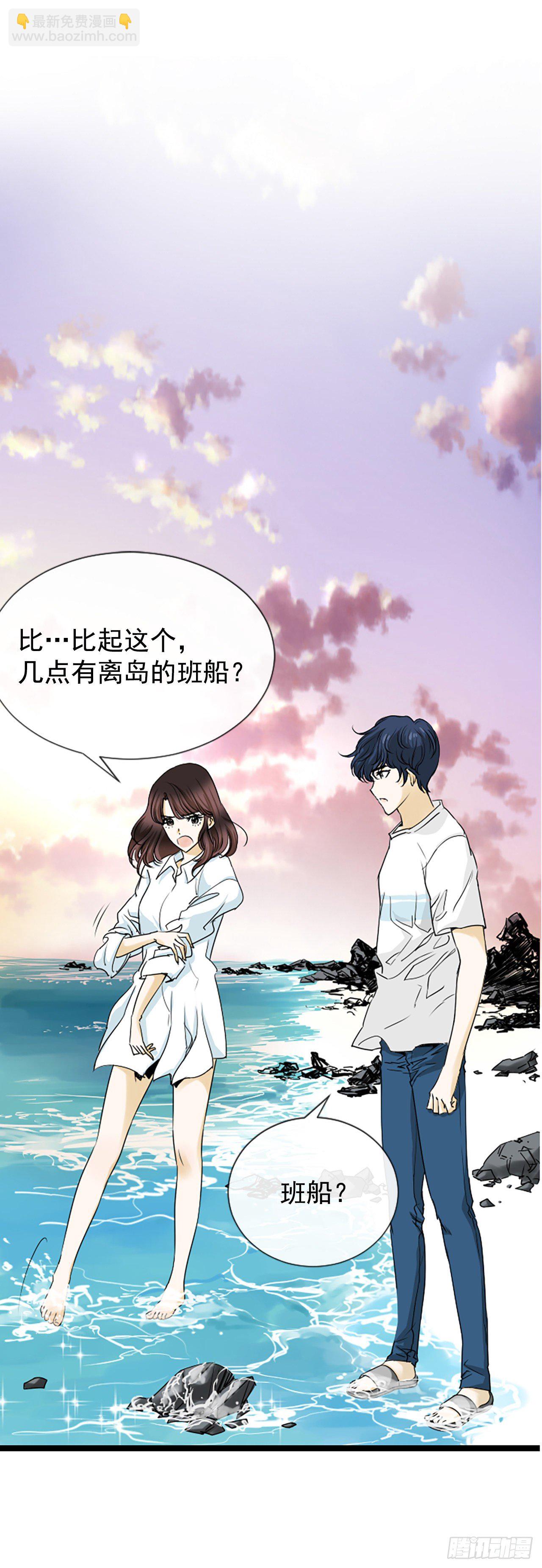 3.仙海岛6