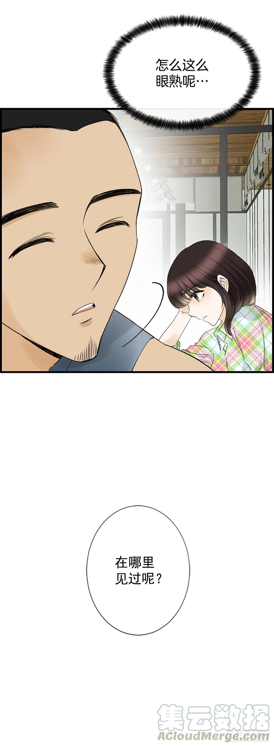 18.我要找到你60