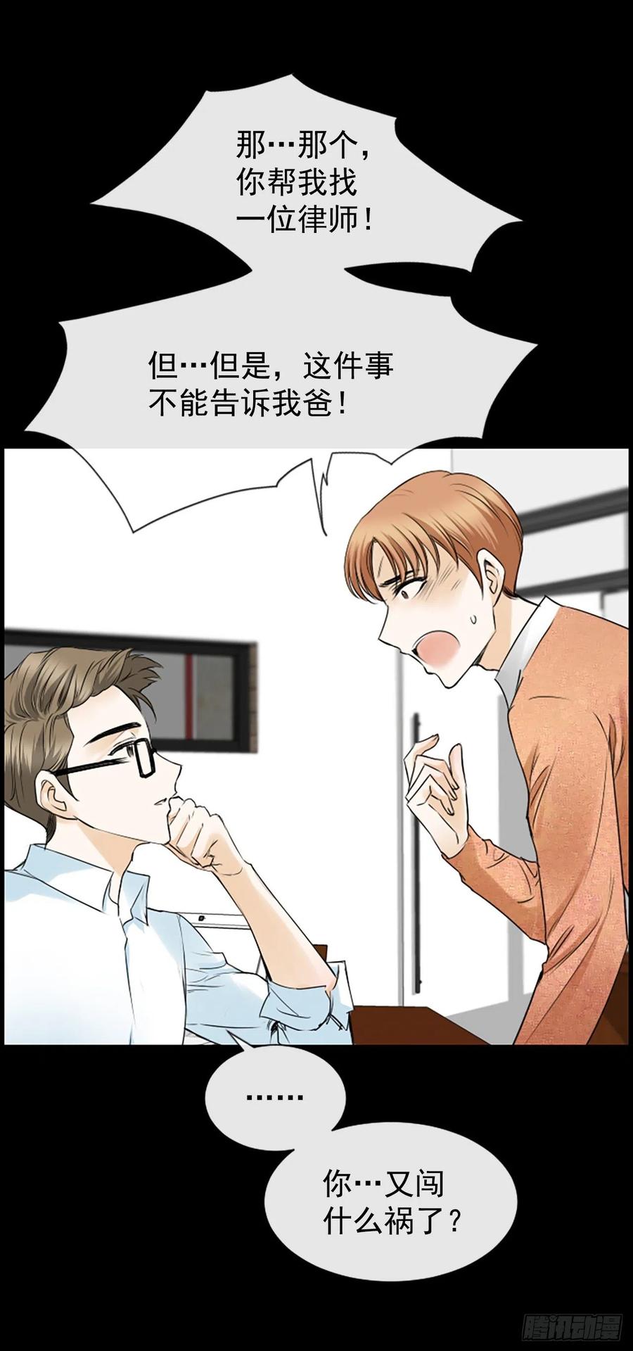 30.辞职16