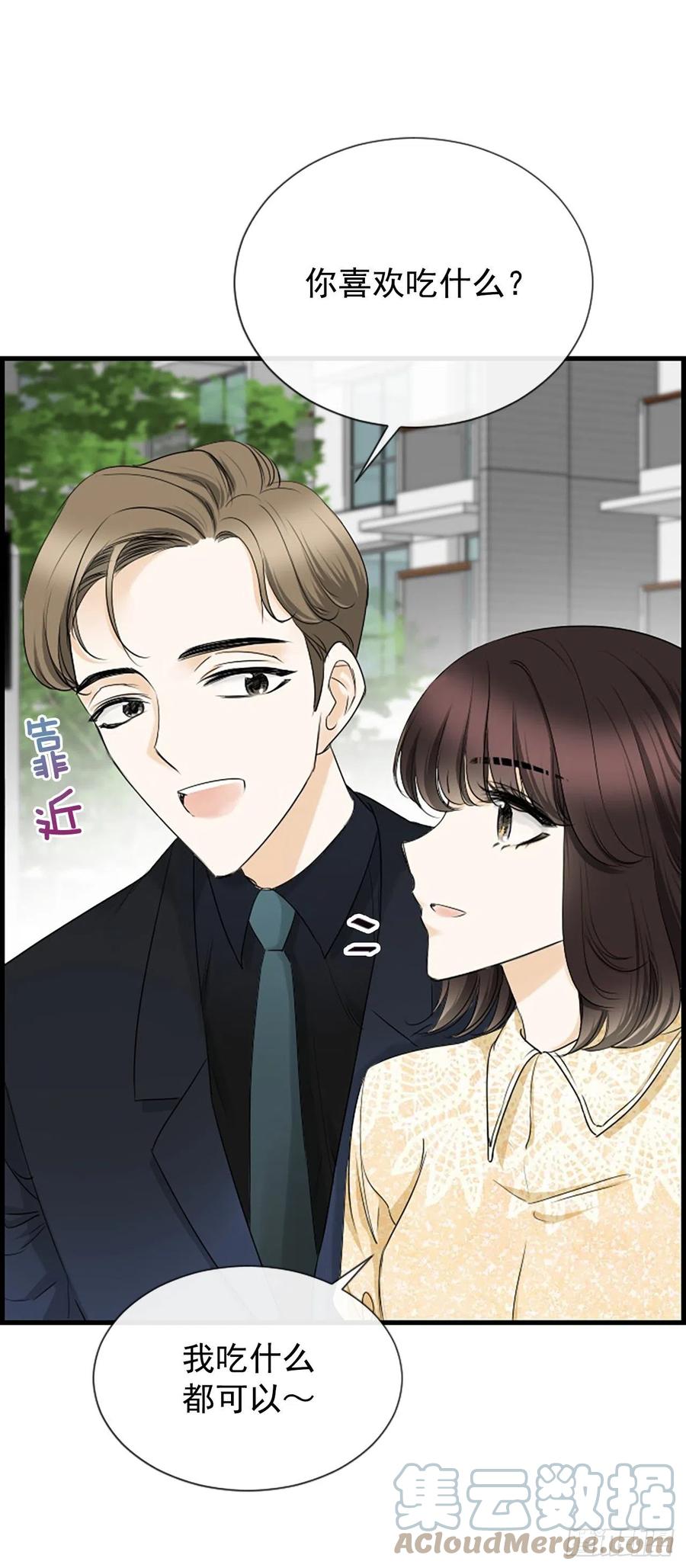 43.爽约54