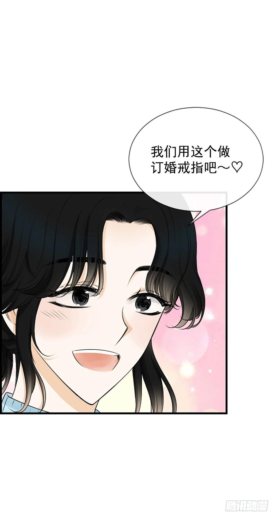 44.我喜欢你22