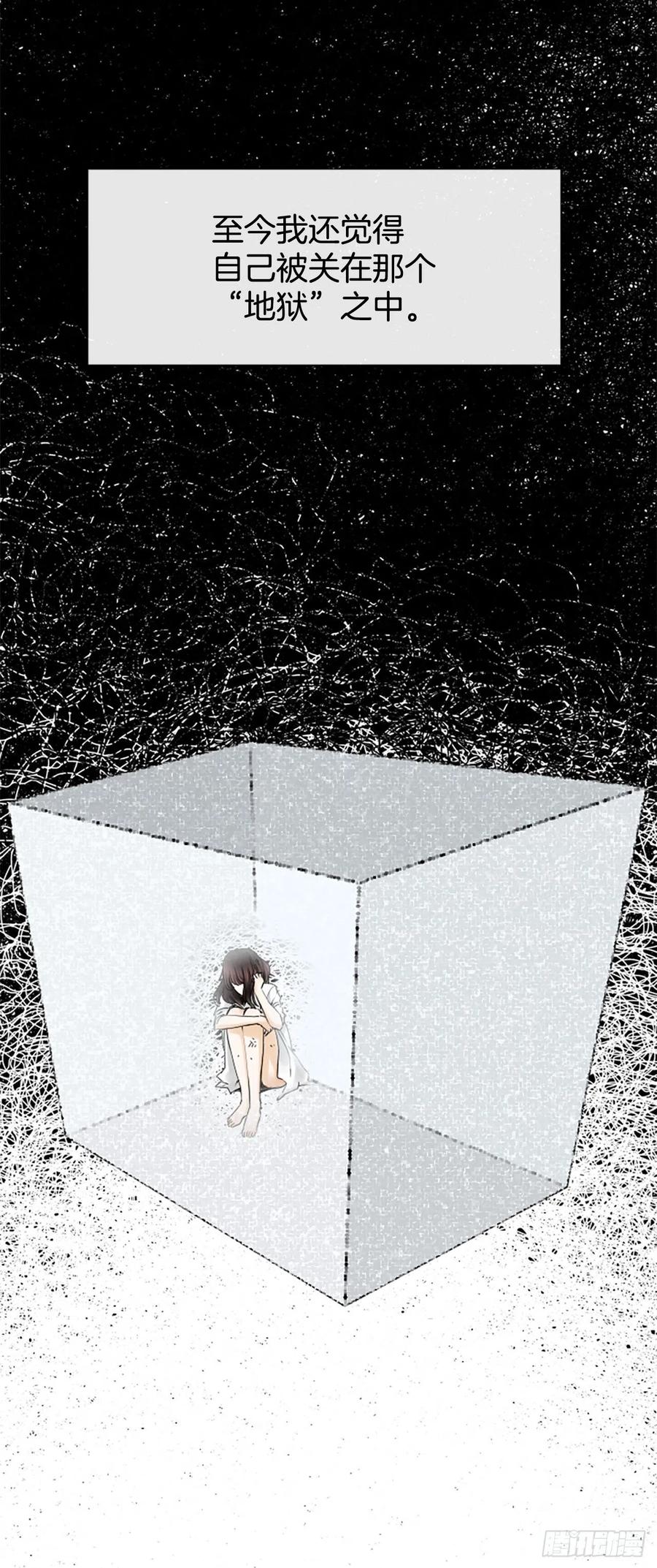 15.地狱2