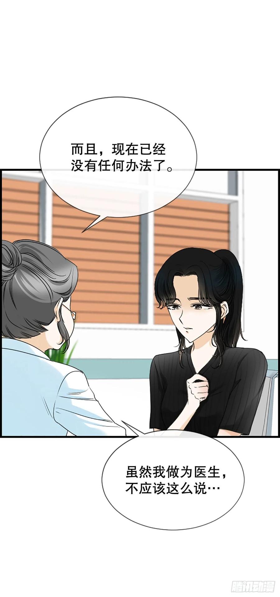 46.这次我来救你17