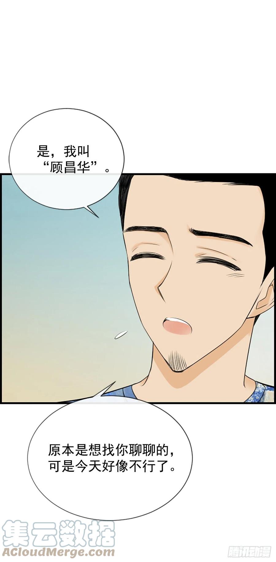 44.我喜欢你33