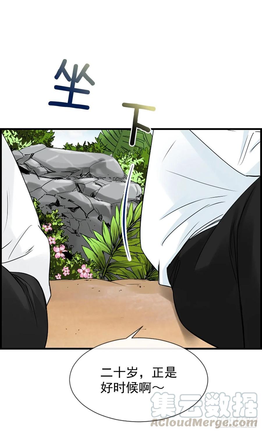 11.吵架28