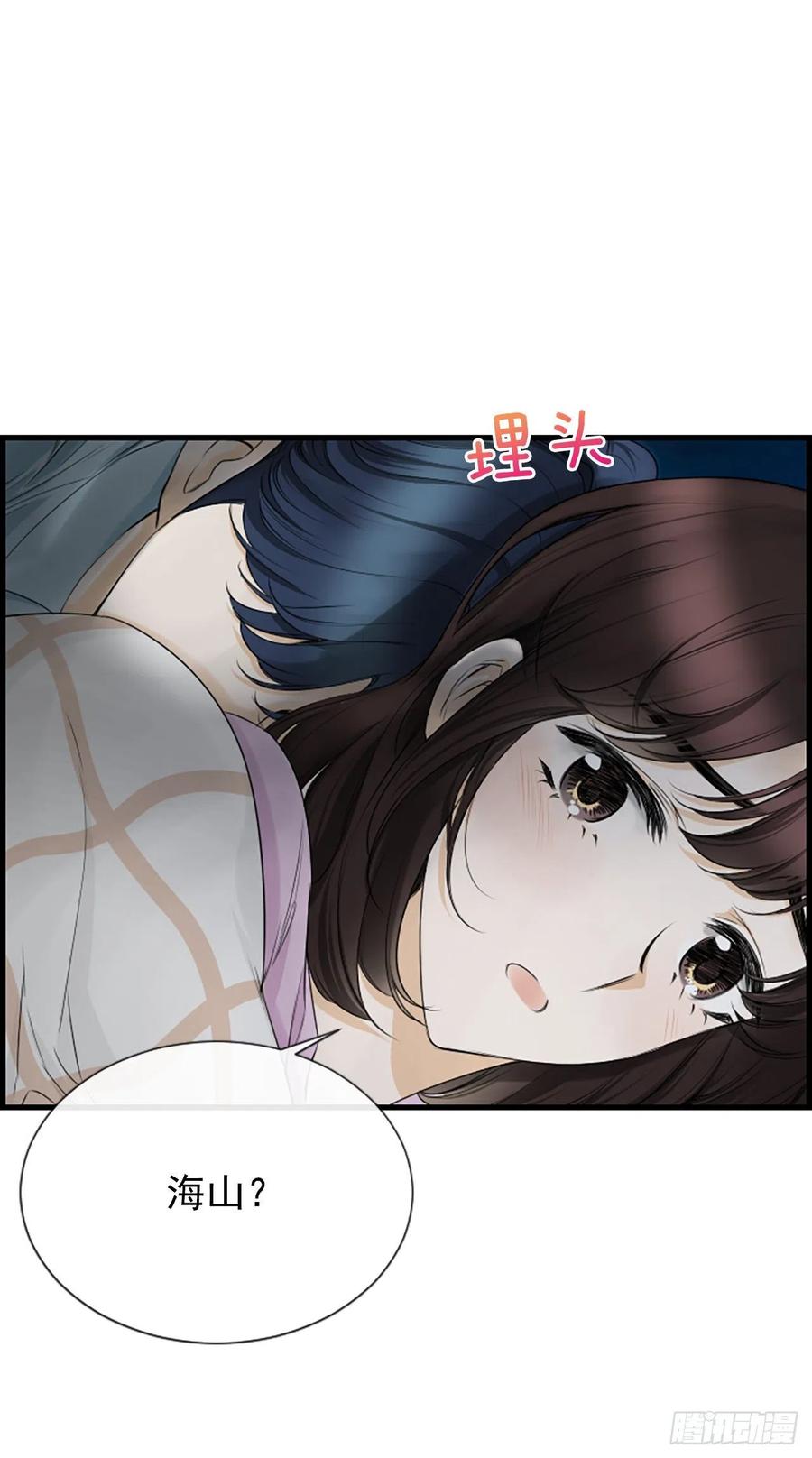 32.我爱你52