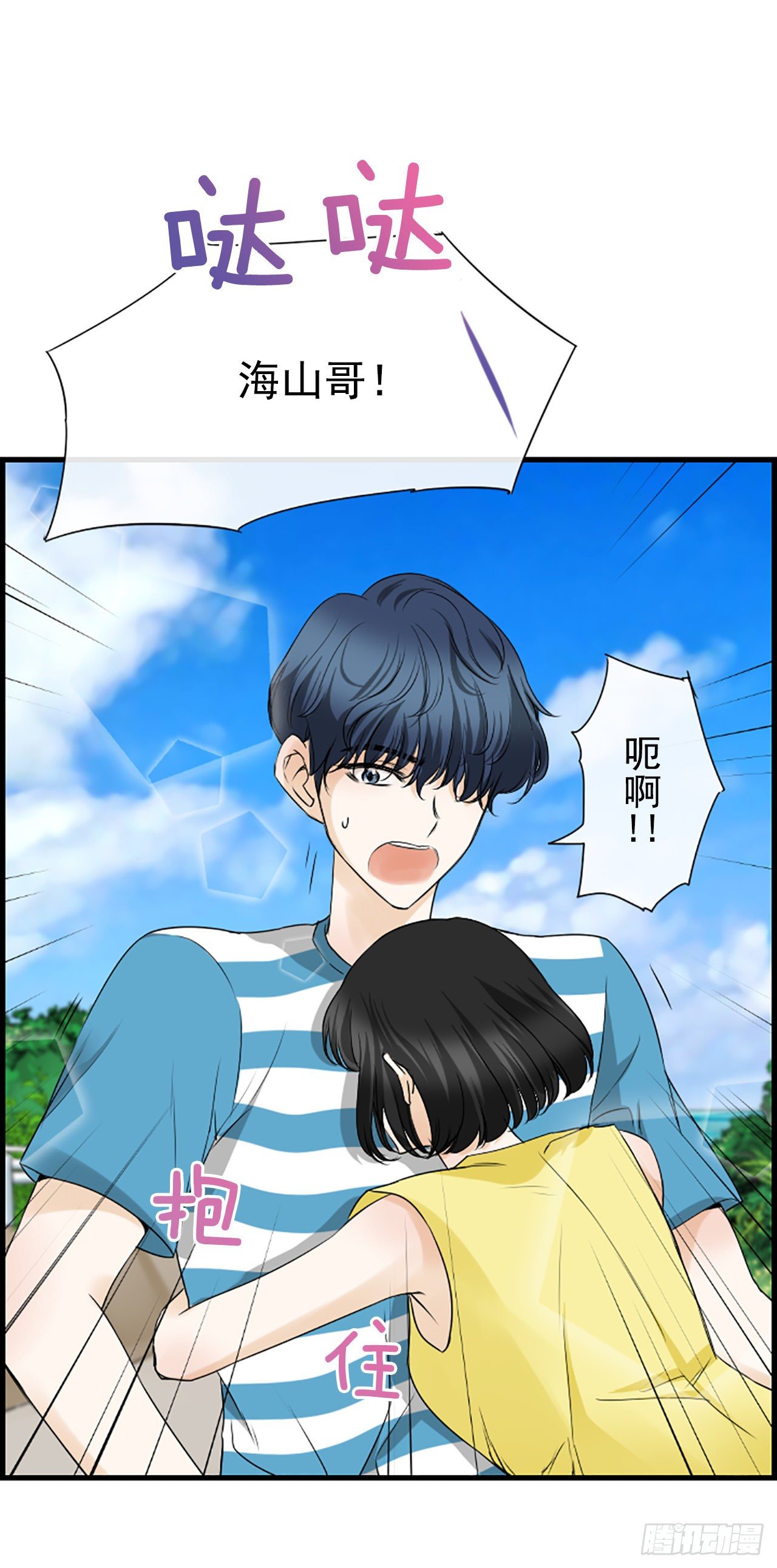5.情敌27
