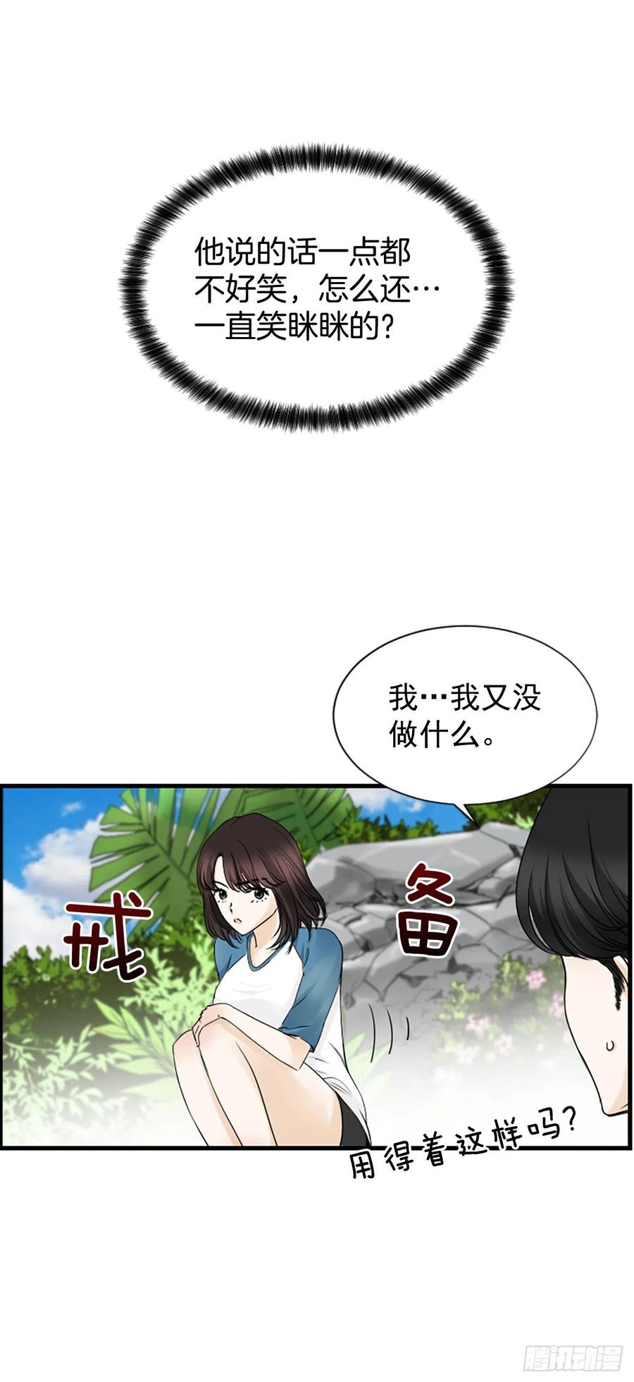 11.吵架34