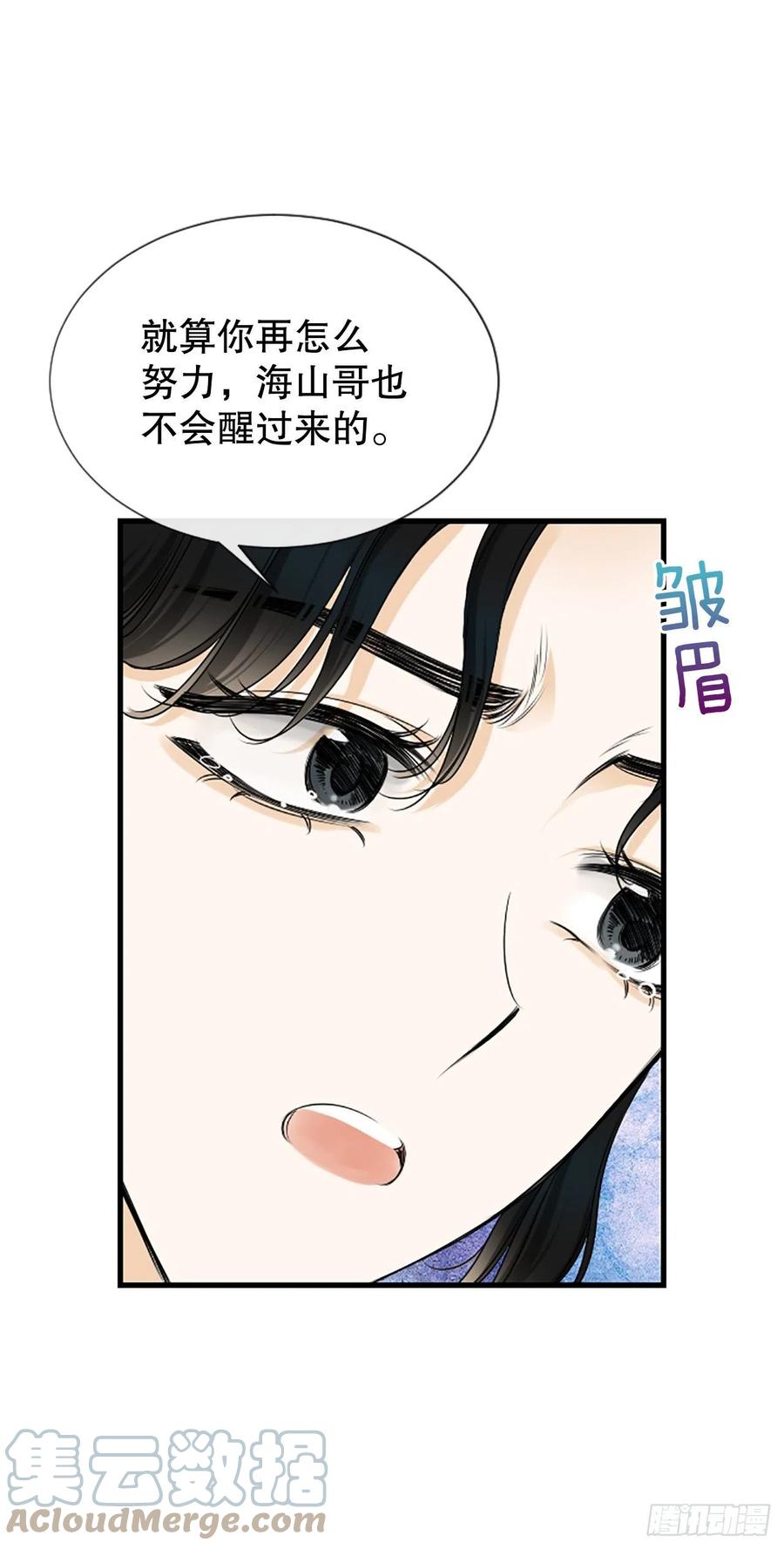 46.这次我来救你36
