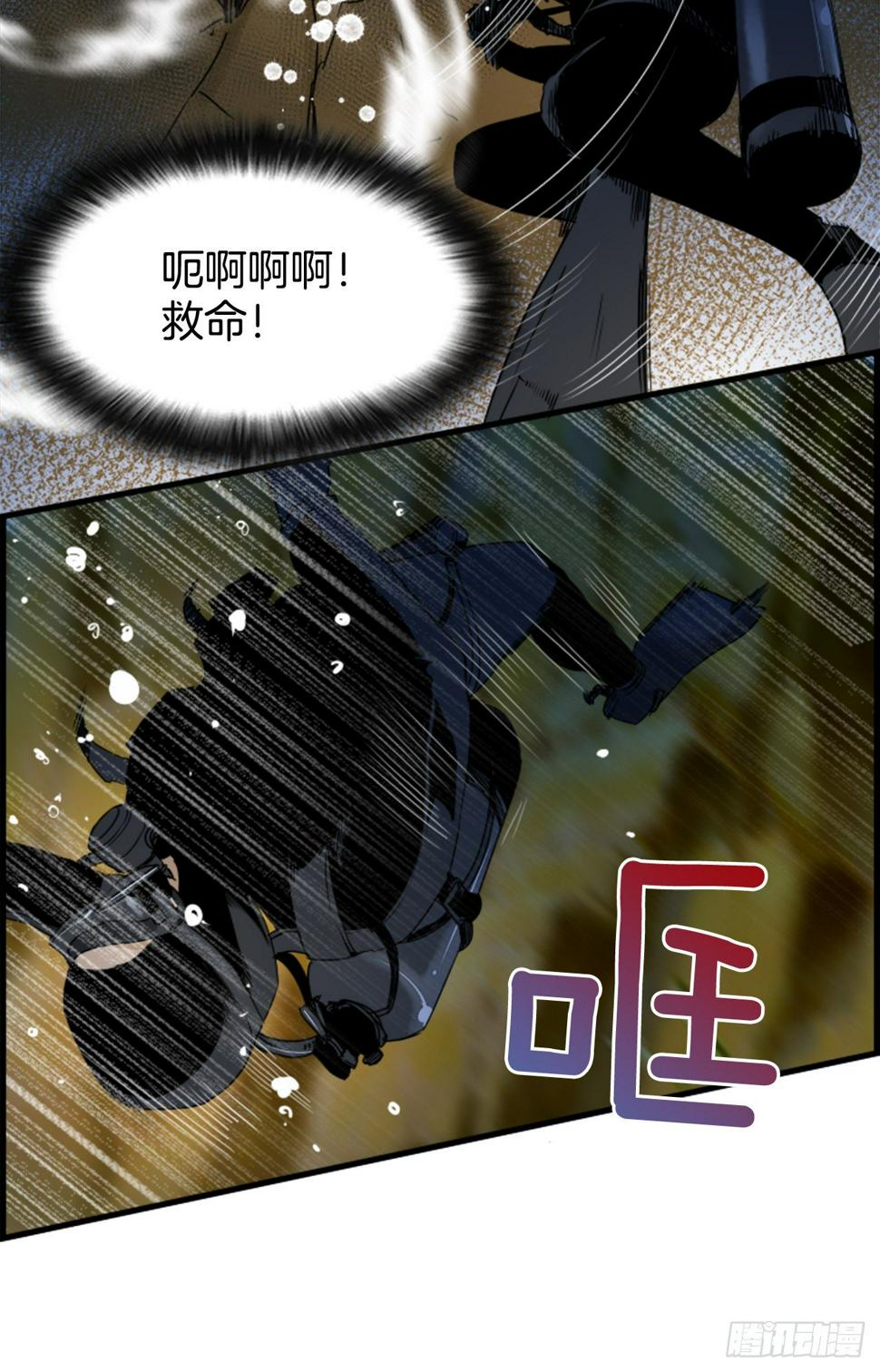 4.救援61