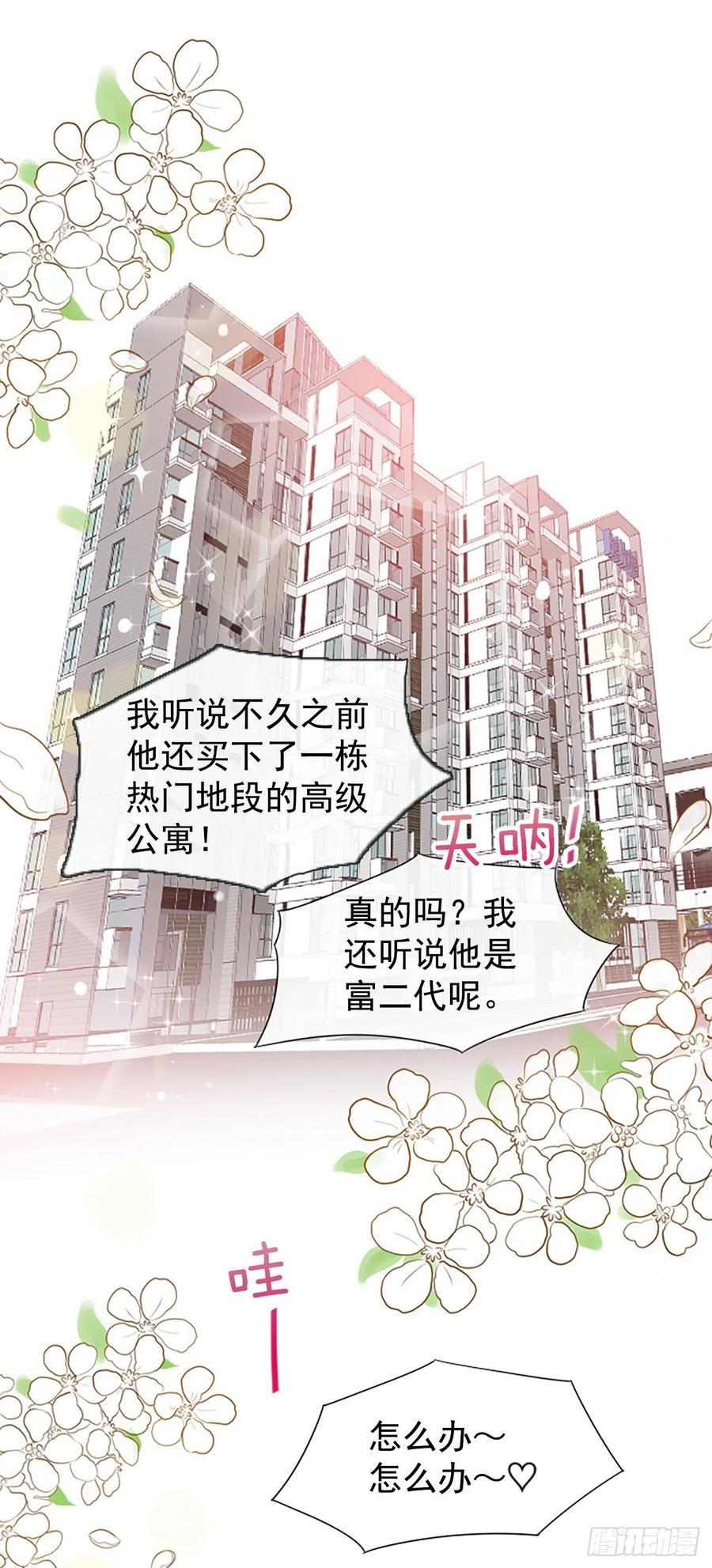 17.“他”53