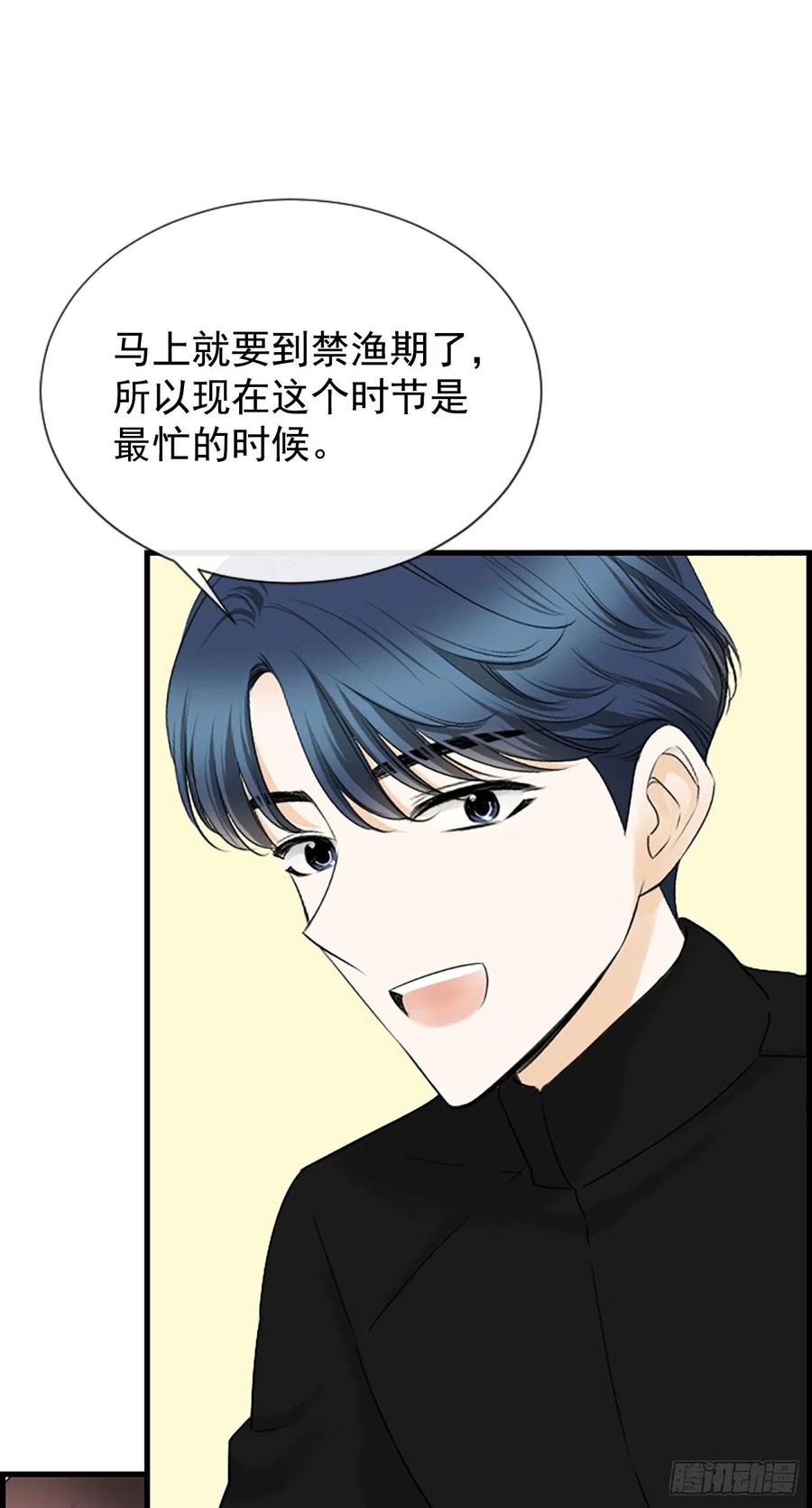 37.发挥所长13