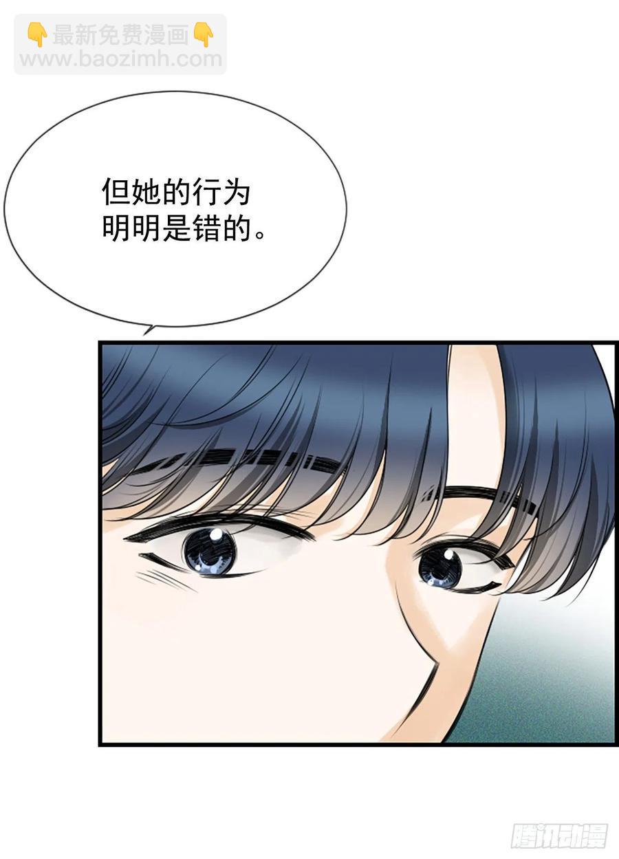 26.嫉妒22