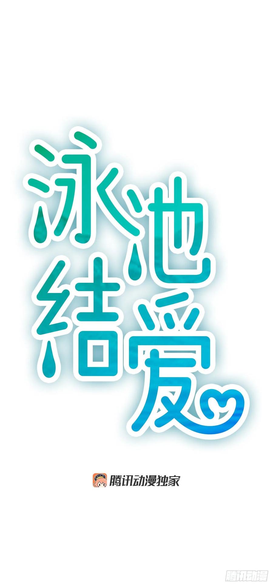 37.发挥所长10