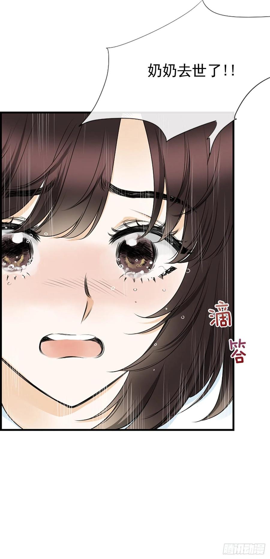 21.奶奶去世61