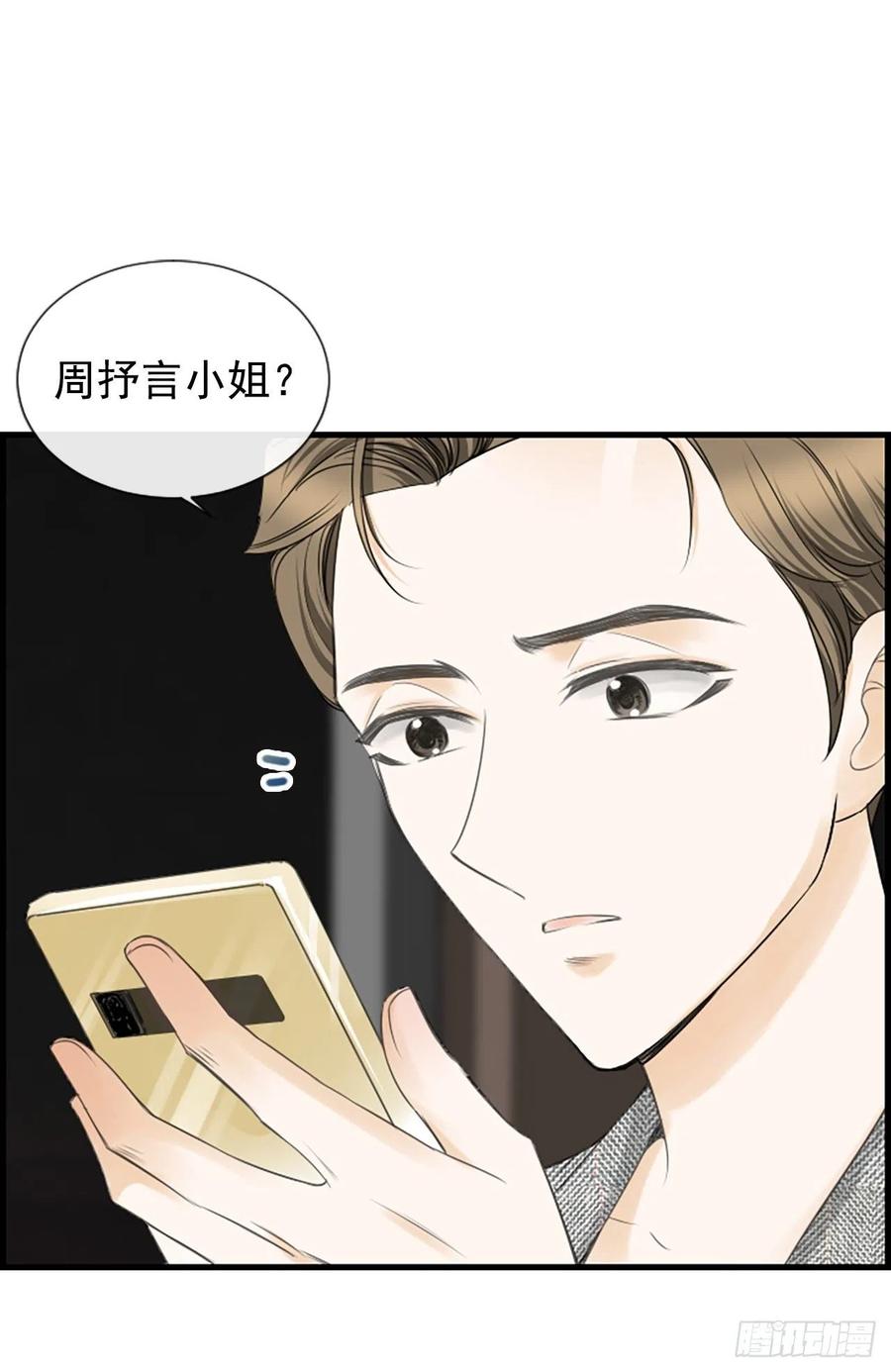 29.往事16