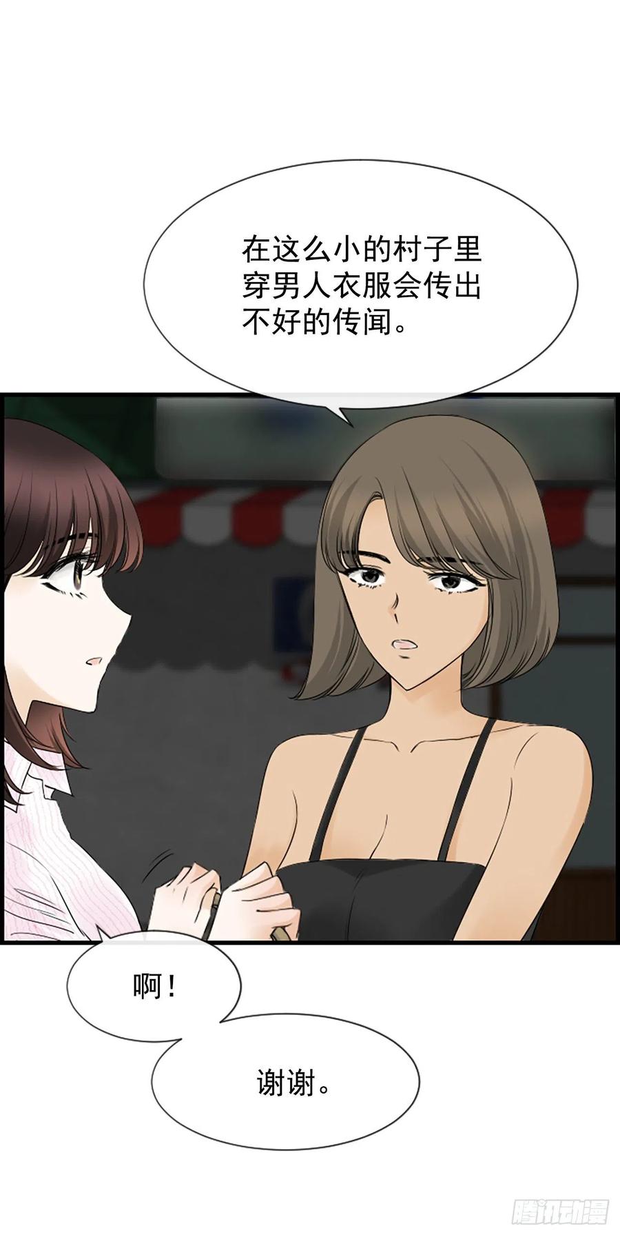 13.喜欢我吗？13