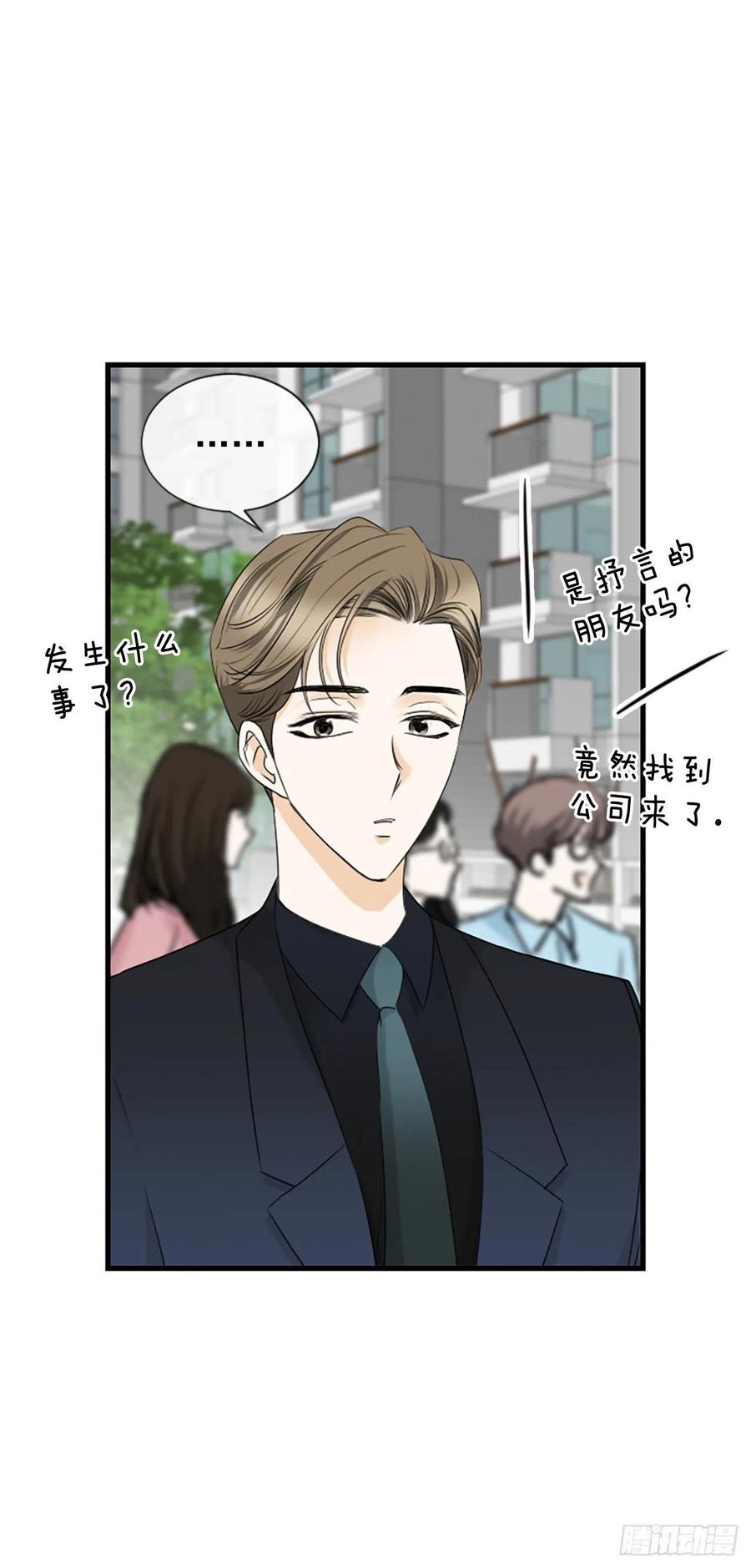 44.我喜欢你35