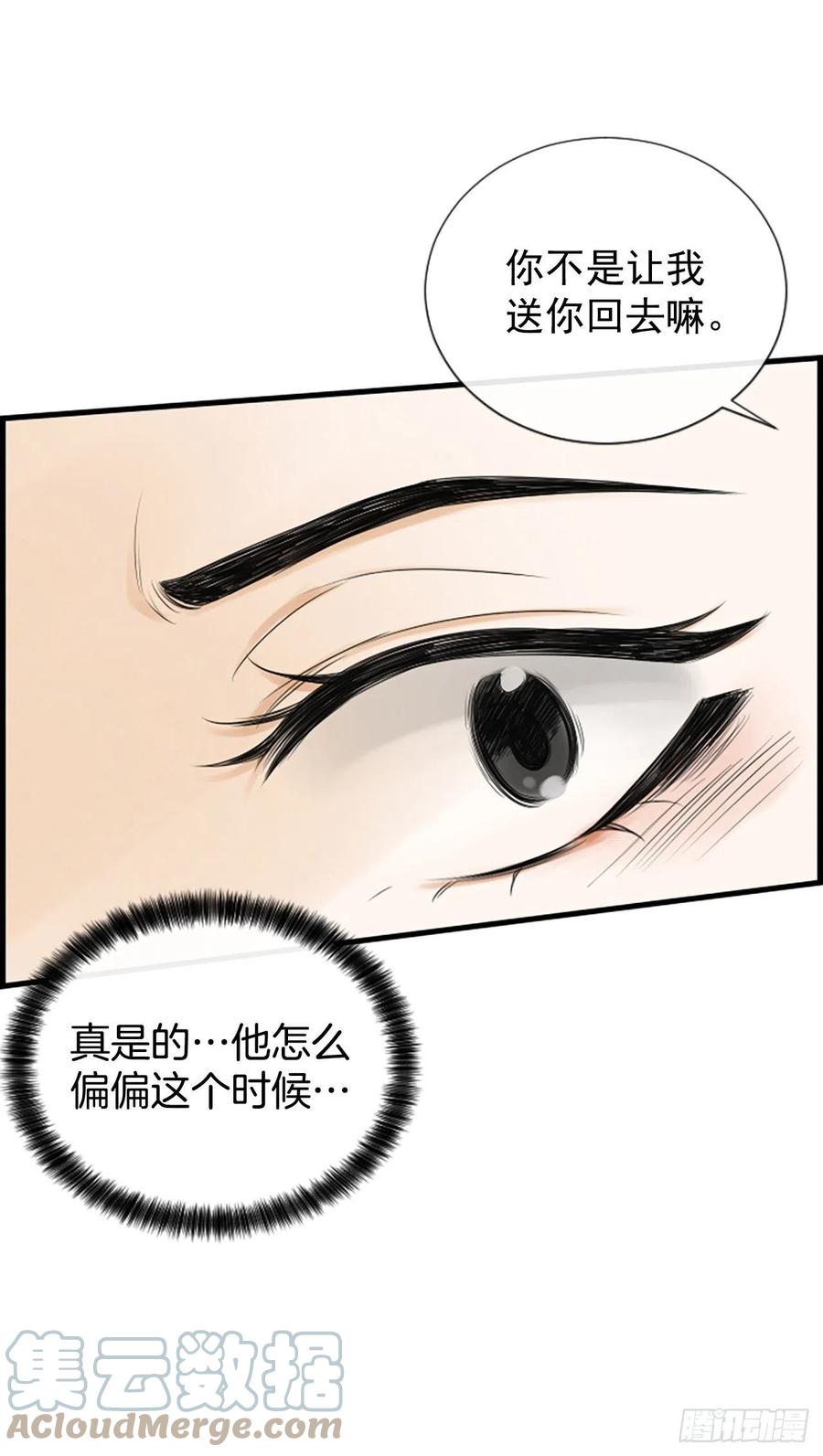 43.爽约30