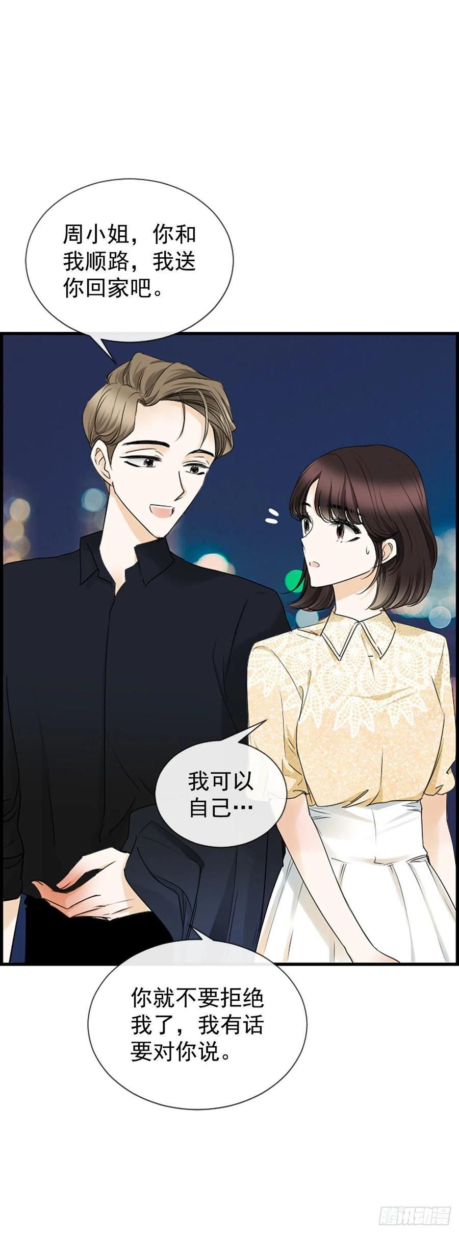 44.我喜欢你46