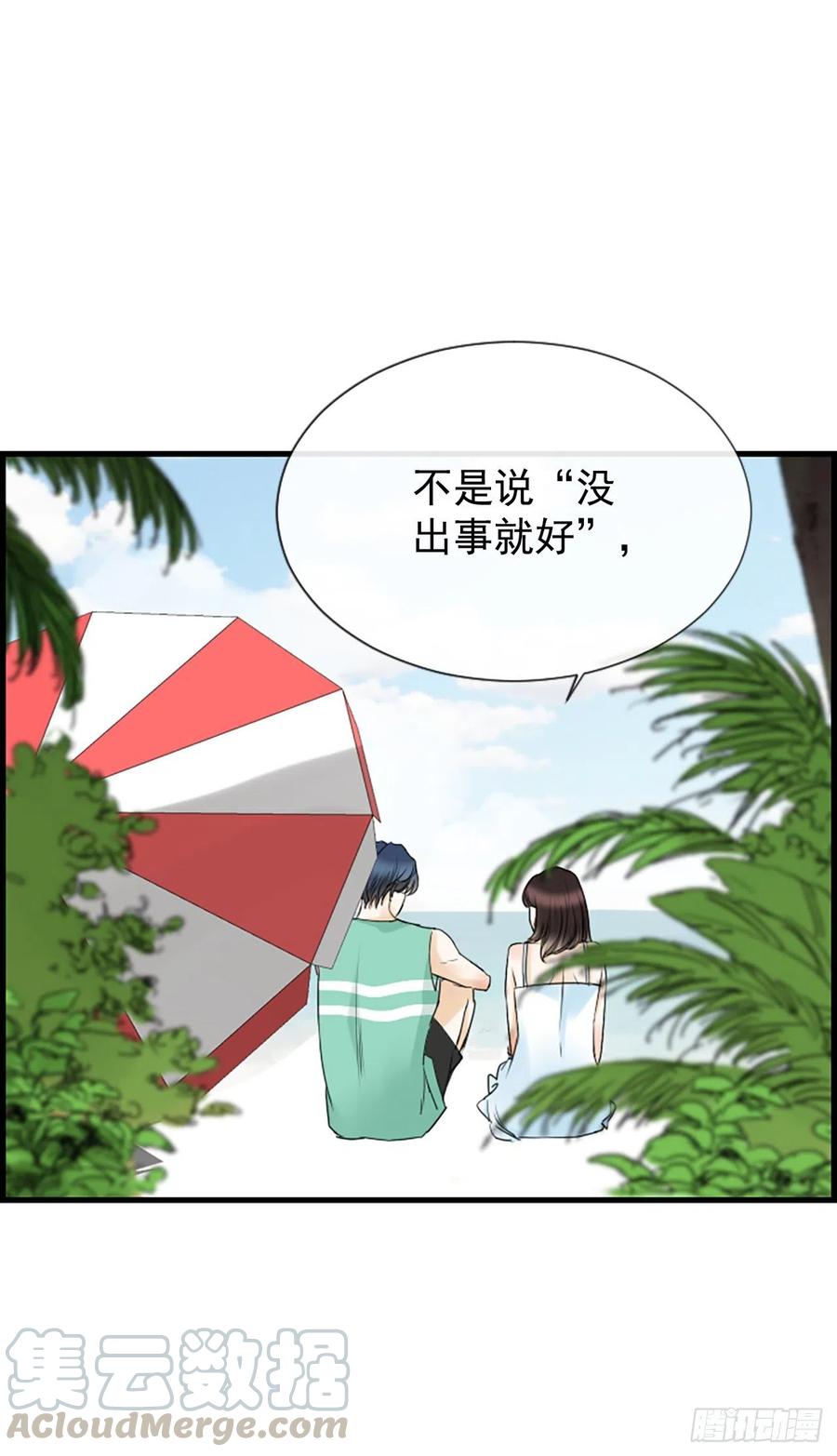 26.嫉妒24