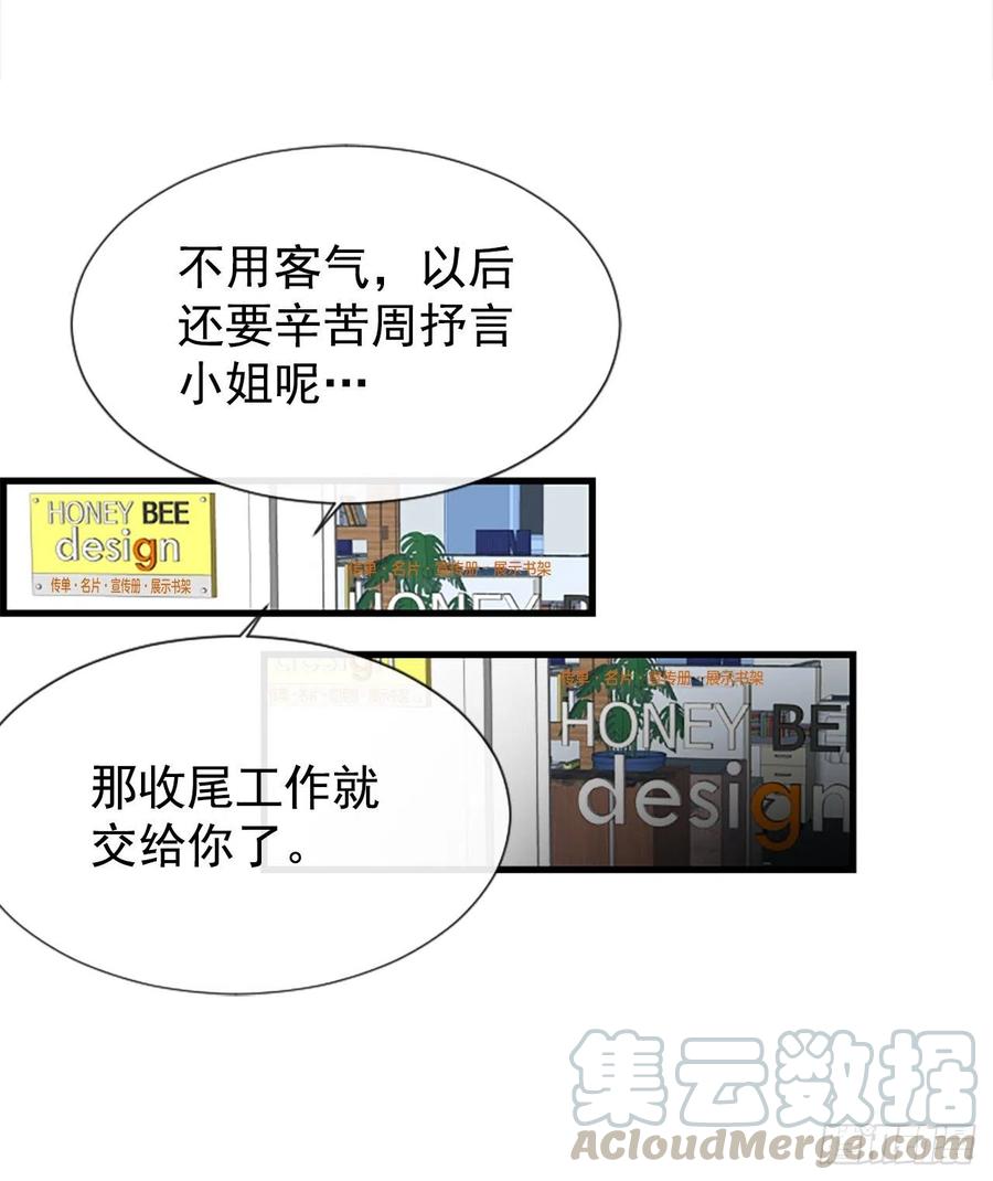 29.往事9
