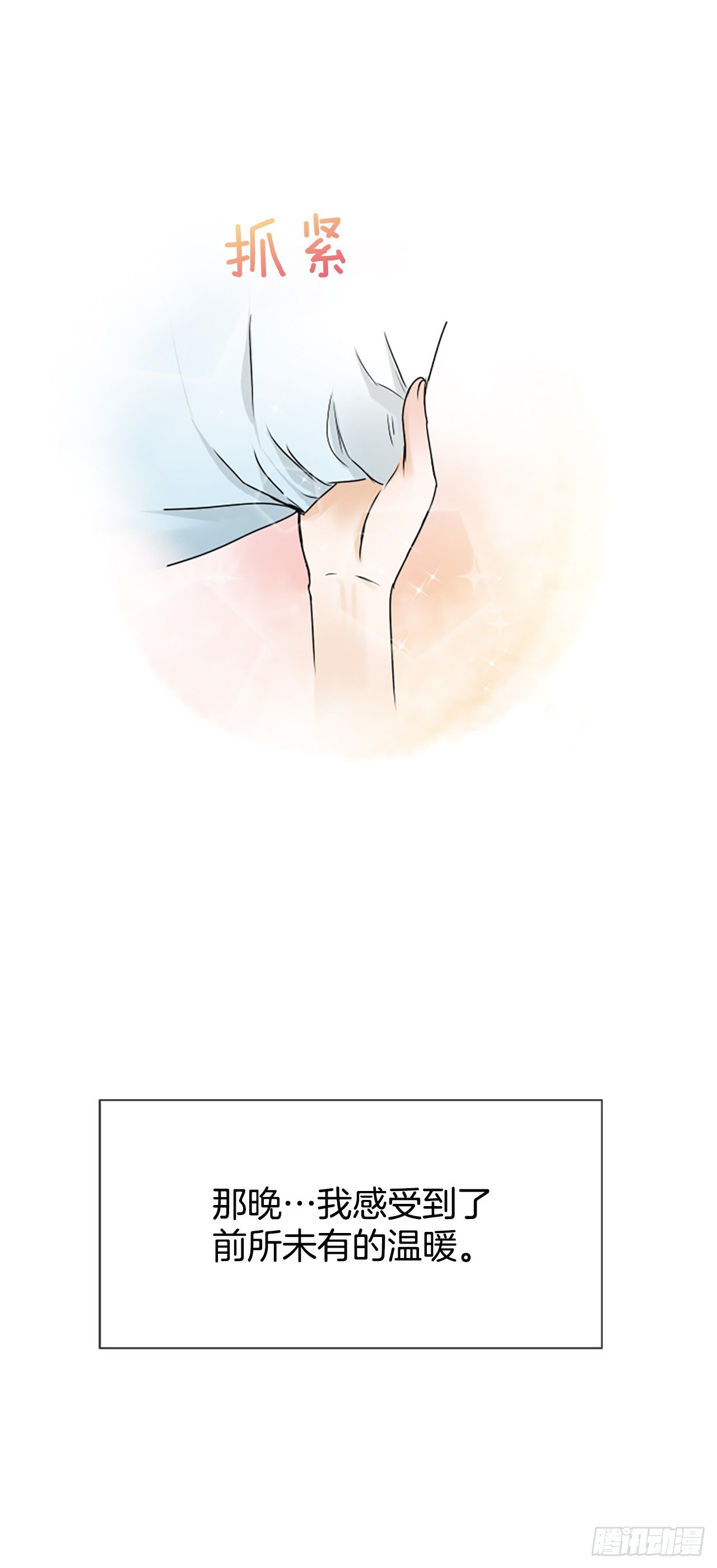 10.误会15