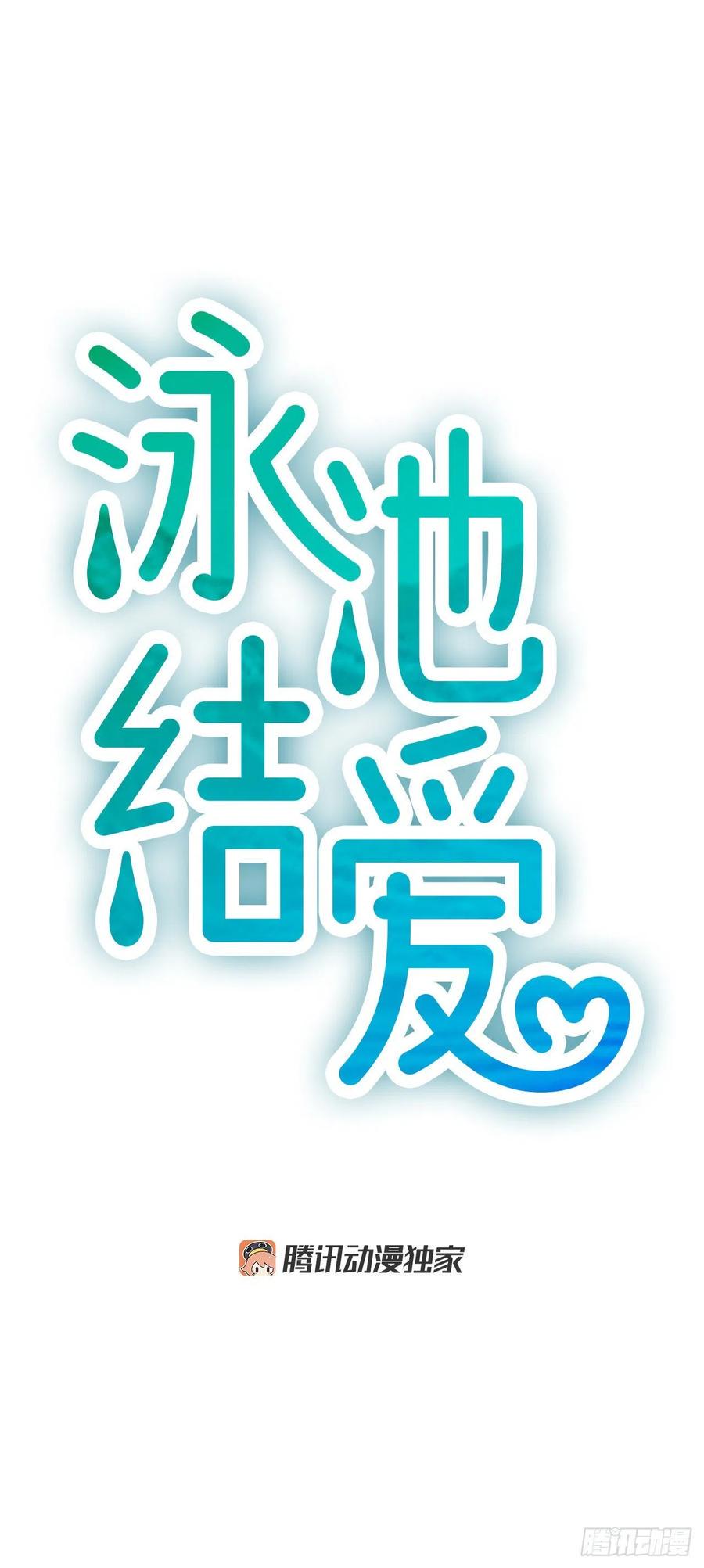 24.珊海岛11