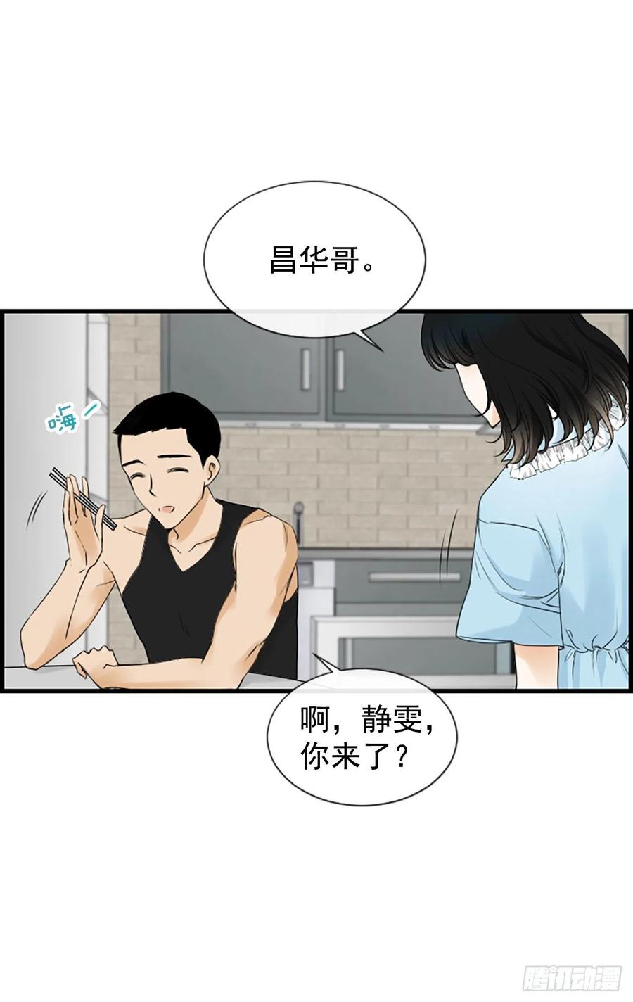 22.安慰23