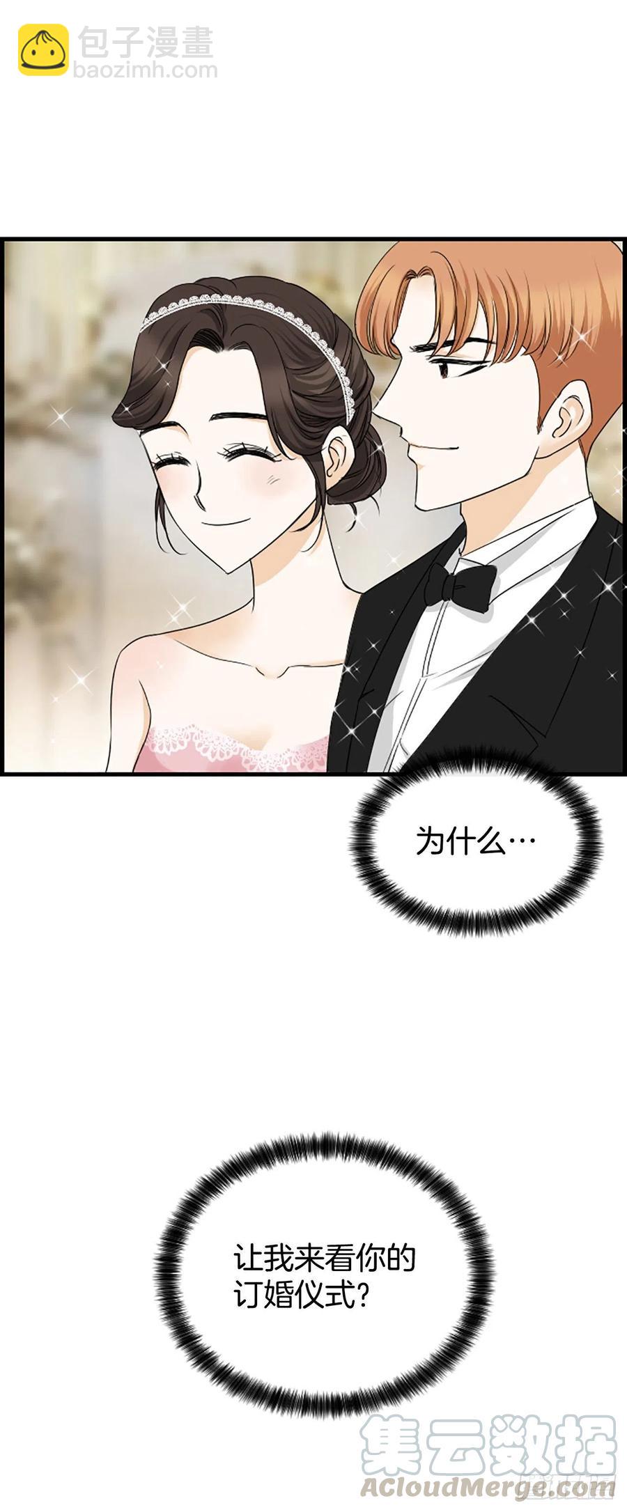 39.请你放过我24