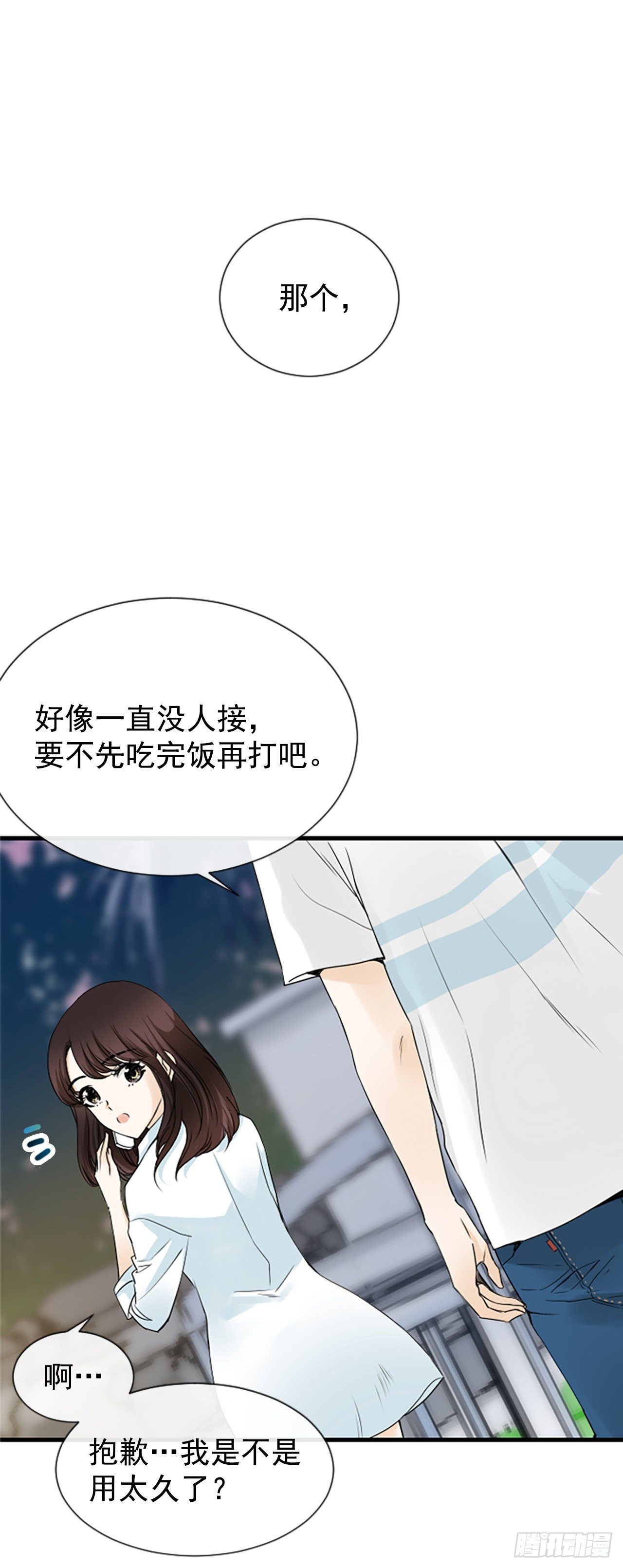 3.仙海岛30