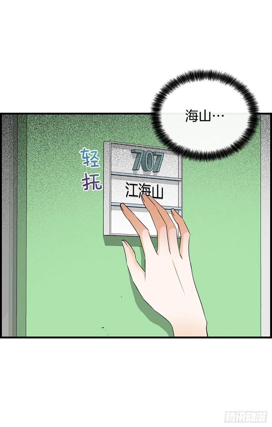 46.这次我来救你7