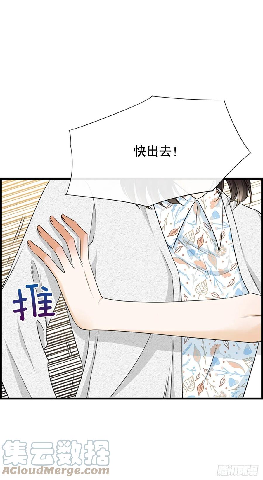 46.这次我来救你3