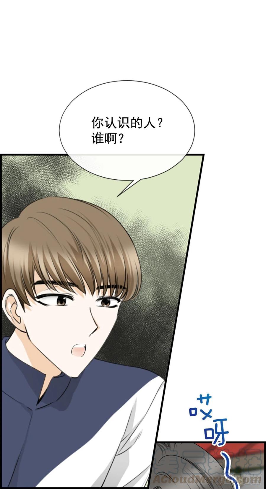 35.熟悉的客人48