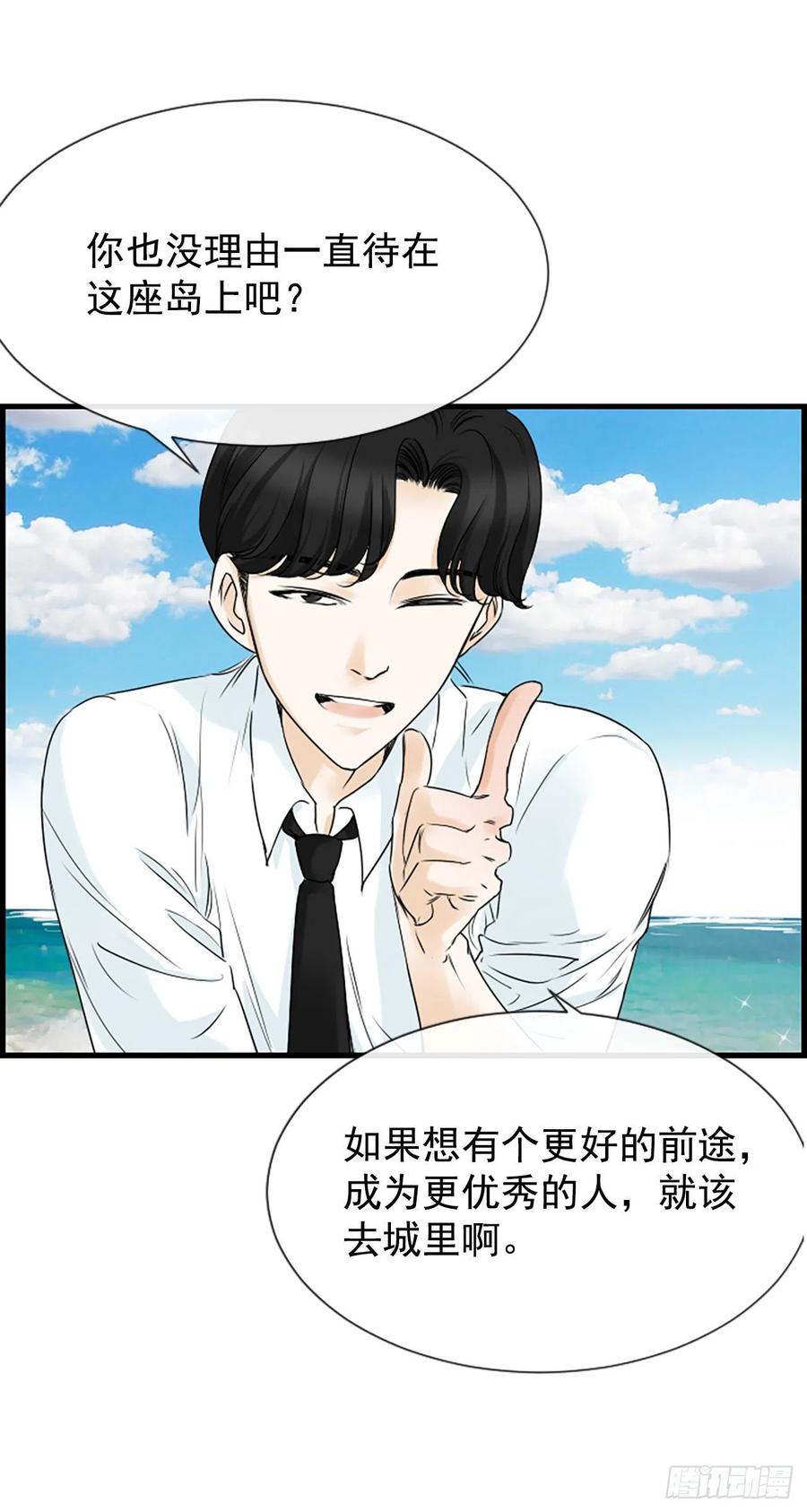 11.吵架54