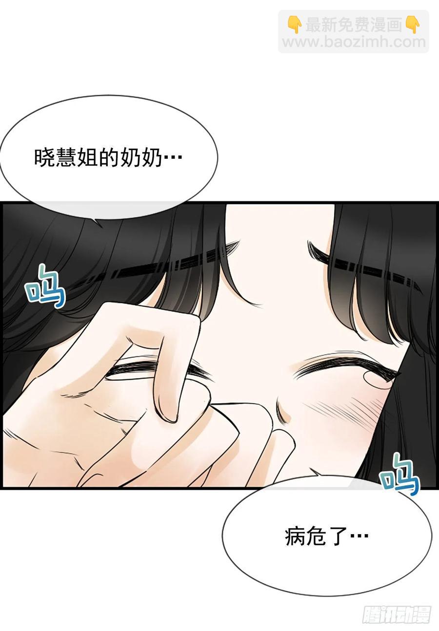 21.奶奶去世29