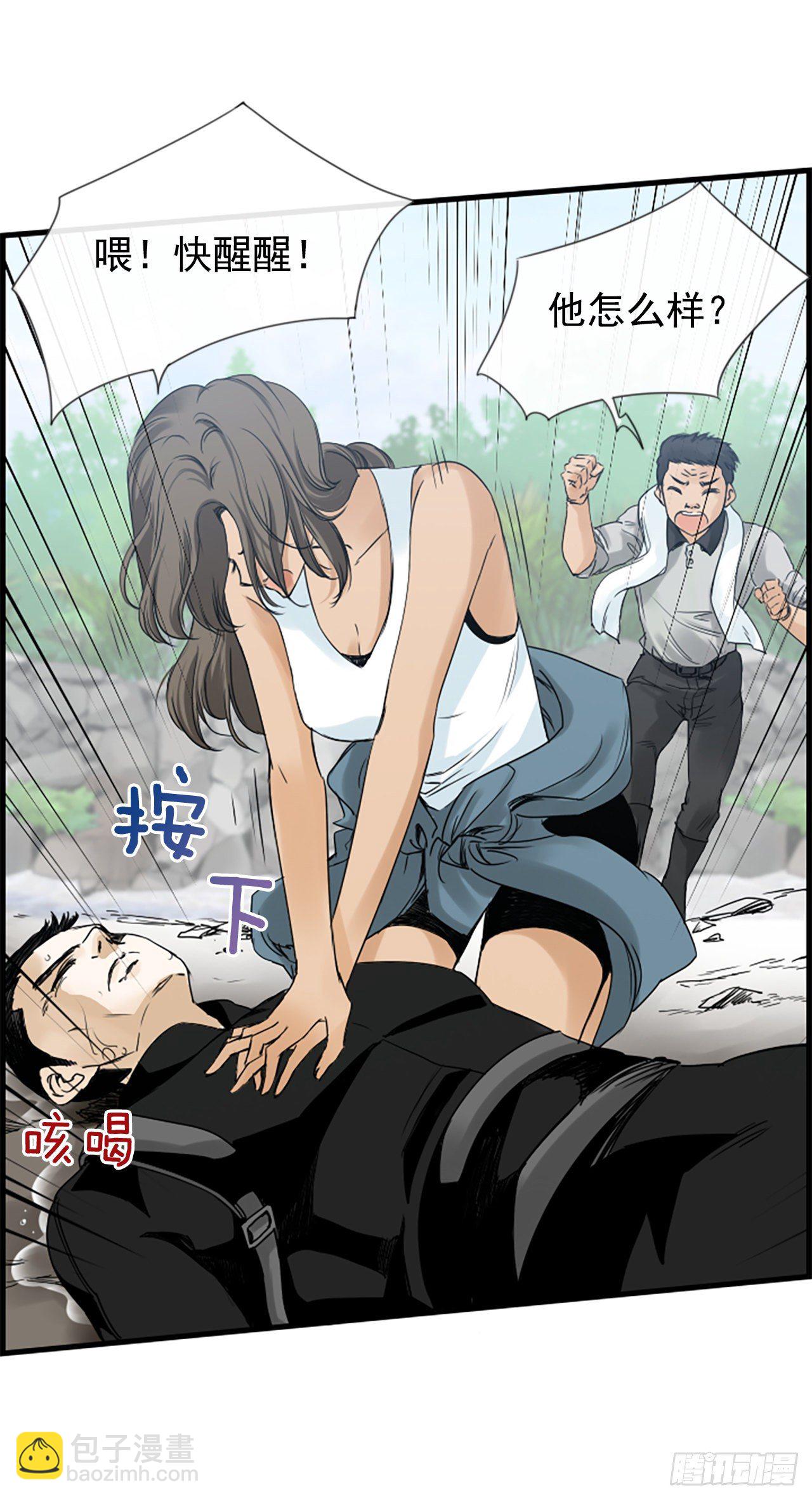 5.情敌6
