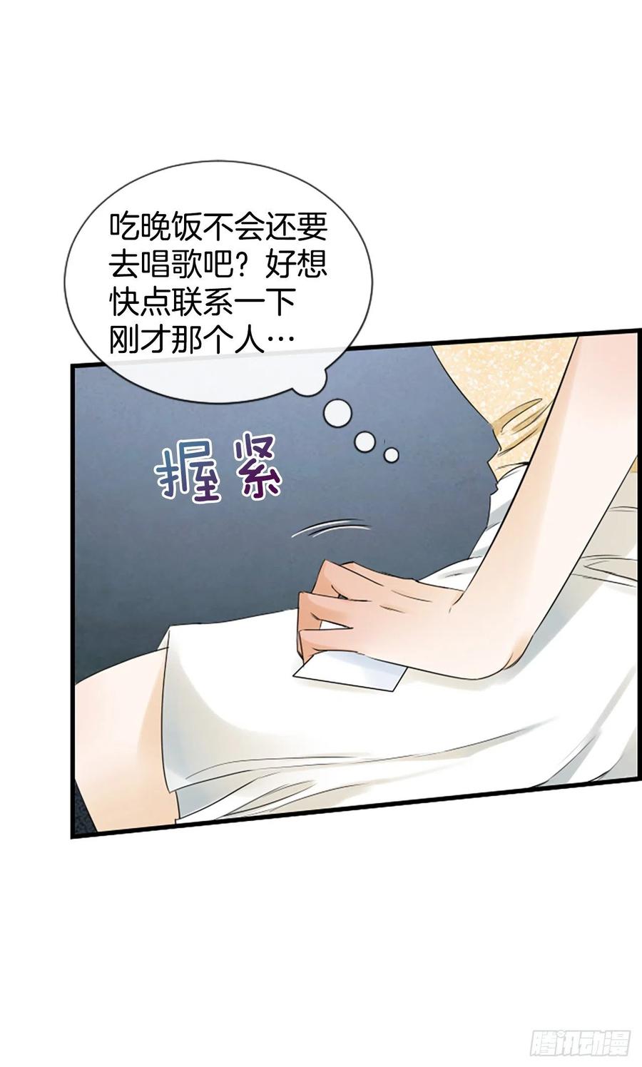 44.我喜欢你43