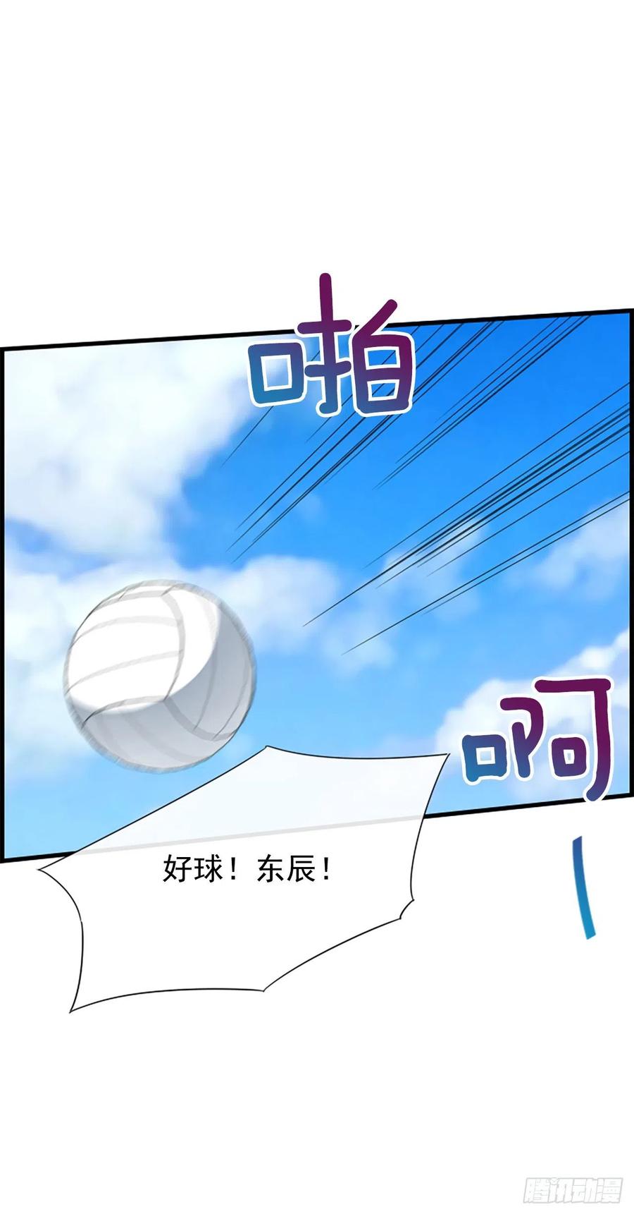 36.排球34
