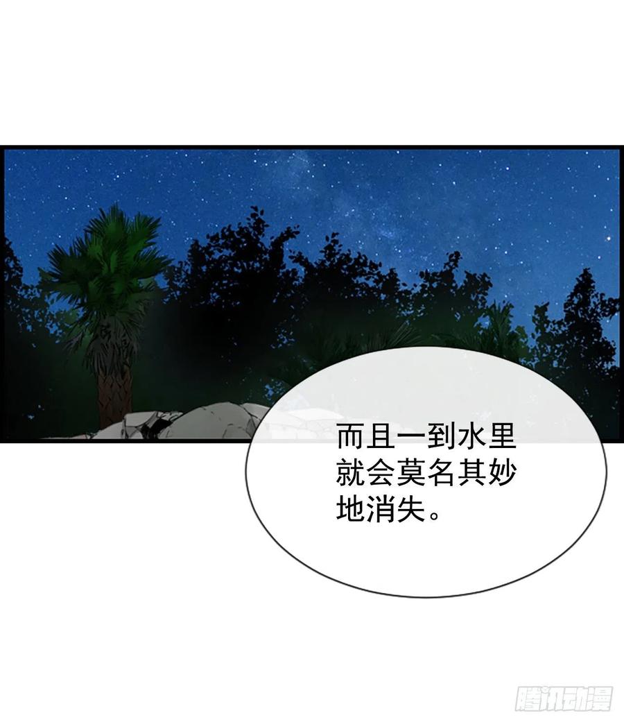 20.我喜欢你53